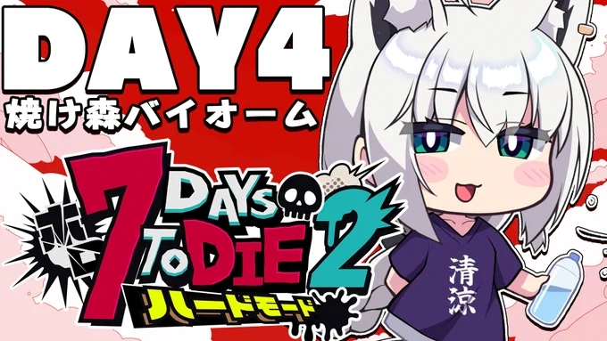 @shirakamifubuki: It's about time to start! !