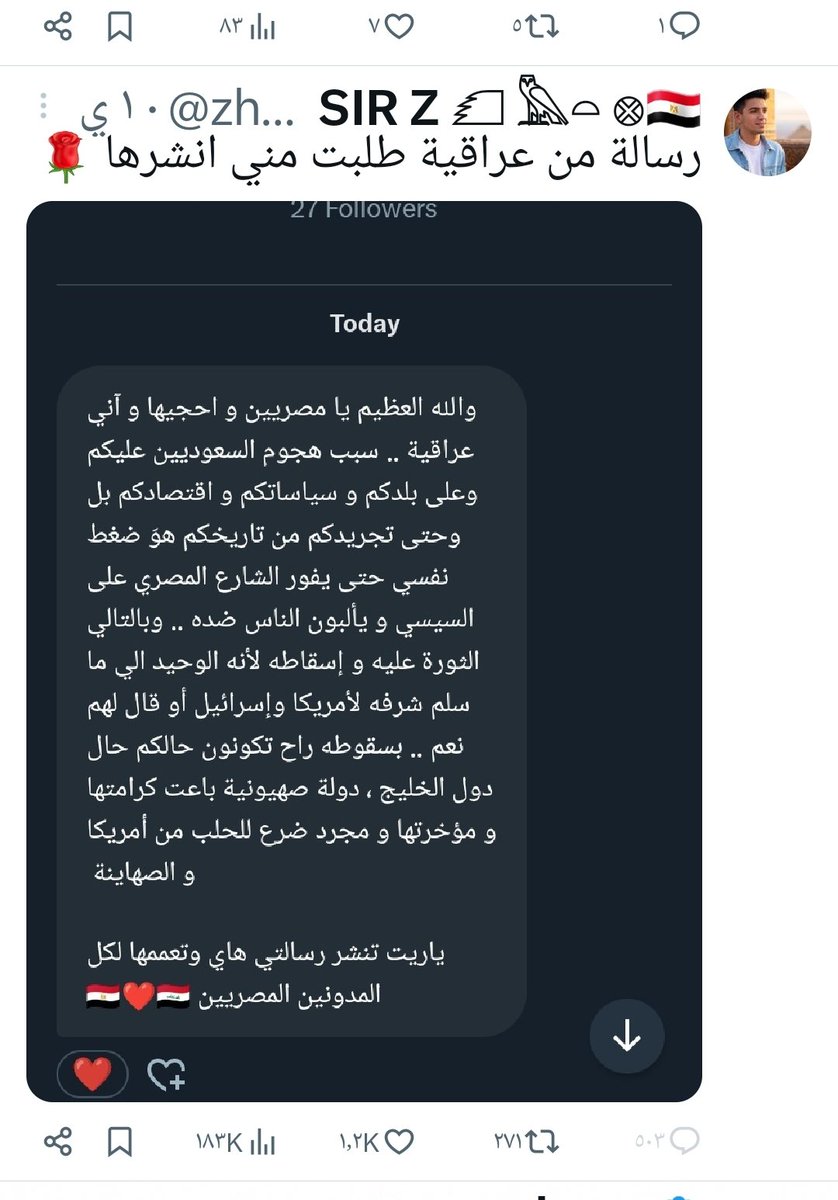 alshagiri's tweet image. انا صدقت 😅😅
غبي يرسل من حسابه الثاني لحسابة الاولاني 😅😅
قسم ياغباء وجهل فسيخستان لو وزع على الارض لكفى وزاد