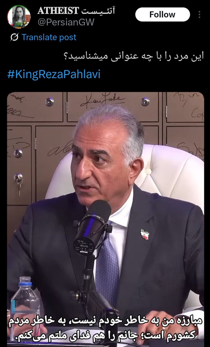 BarAndazAbadani's tweet image. اگه جرات کرد یه بار دیگه روی همین صندلی بشینه خبرت میکنم.
@PahlaviReza عرضه داری یه بار دیگه برو پیش پاتریک مصاحبه.