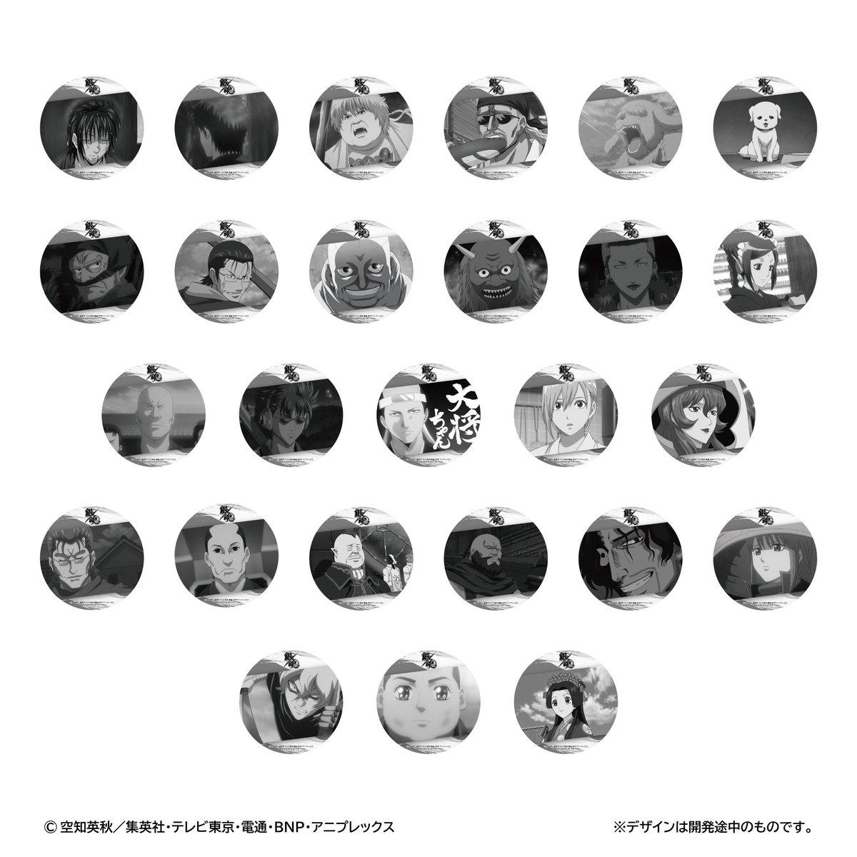 銀魂ぴーあーる (@GINTAMA_PR) / X