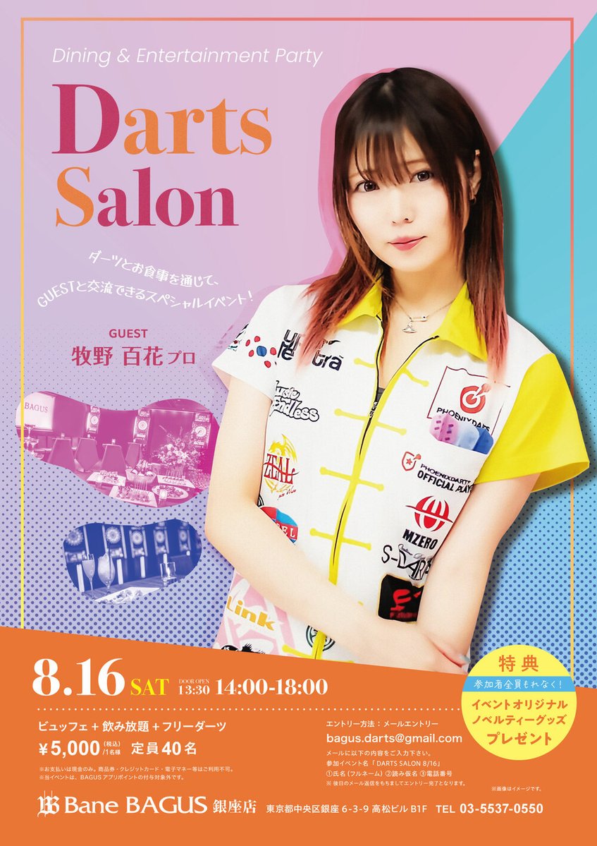 けんさん (@kensuke_satou) / Posts / X