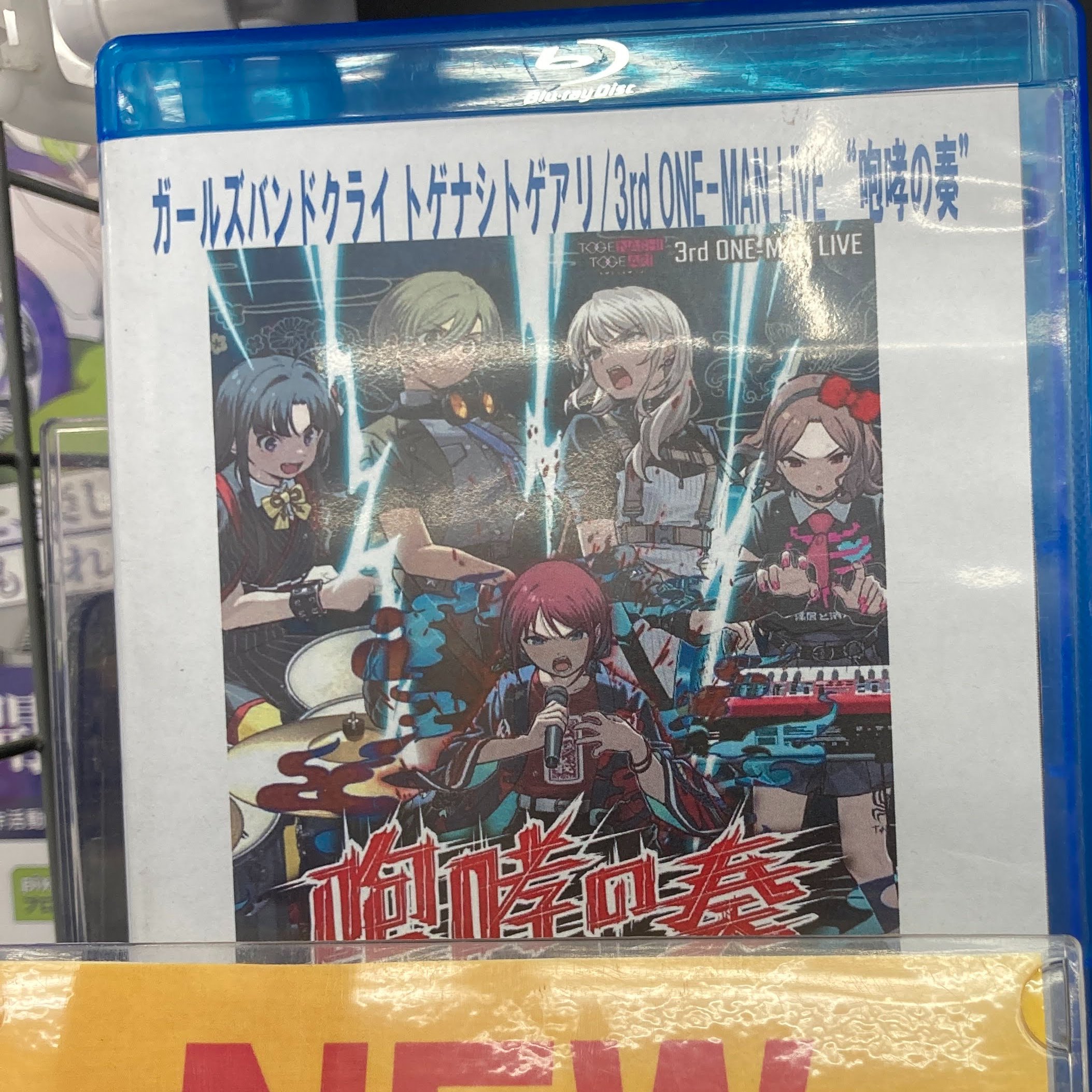 ガールズバンドクライ トゲナシトゲアリ 咆哮の奏 特典 アニメイト 缶バッジ ガールズバンドクライ 缶バッジ 5個セット トゲナシトゲアリ Vol