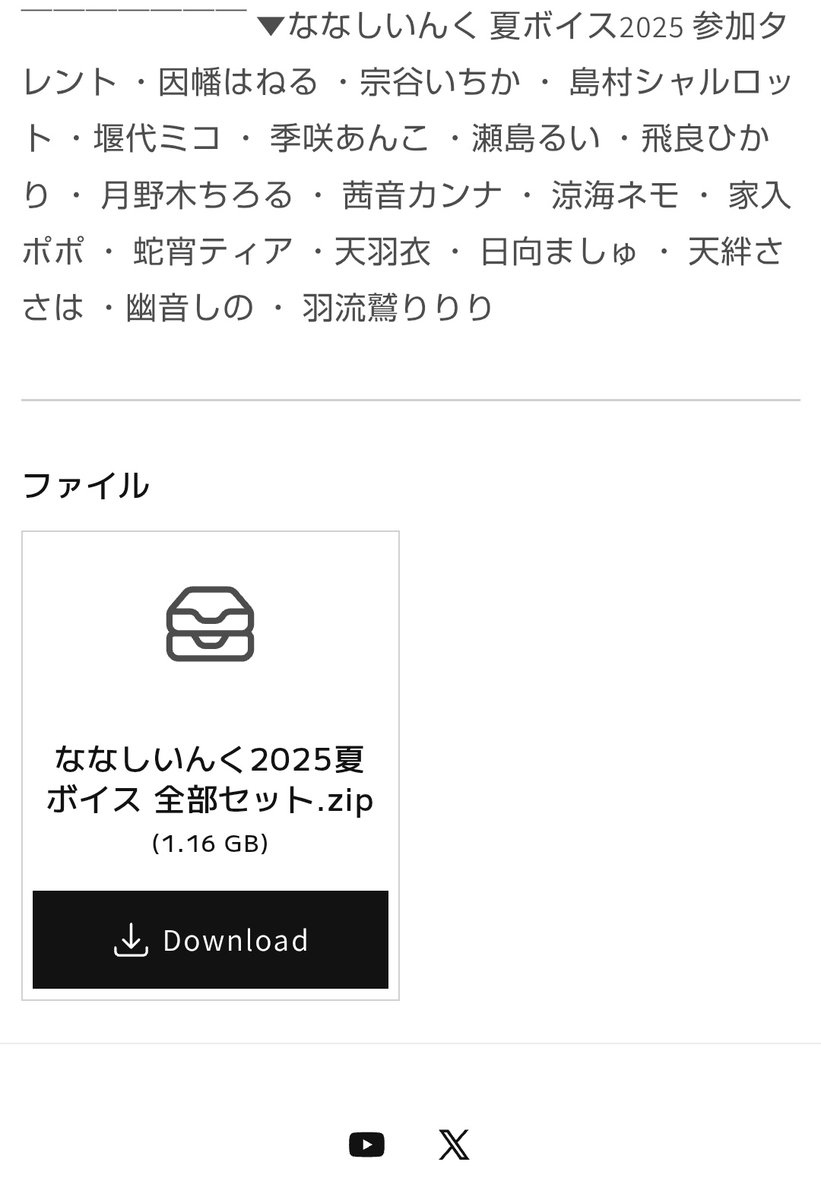 きま on X: 