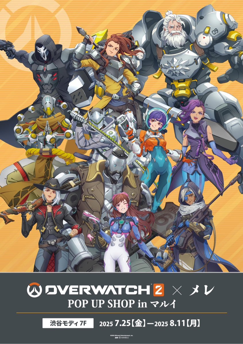 marui_shibuya_a's tweet image. 【『オーバーウォッチ 2×メレ』POP UP SHOP in 渋谷モディ】
7月25日(金)~7月27日(日)の一部時間帯のご入場は、事前予約制(先着)とさせていただきます。
現在ご予約受付中です!
※イベント当日でも空きがある場合はご予約いただけます。
イベント詳細→0101.co.jp/721/event/deta…
#オーバーウォッチ2