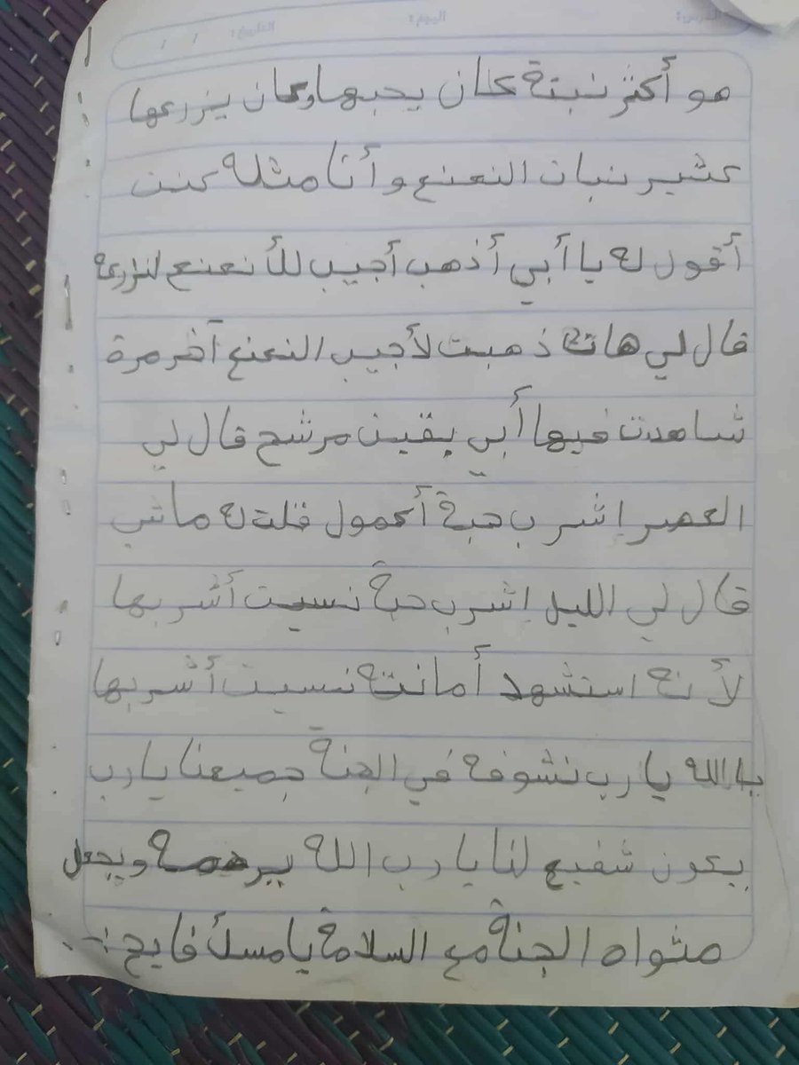 baselkhlaf's tweet image. رسالة من الطفل محمد أحمد جبريل إلى والده الشهيد أحمد جبريل
" من بعد استشهادك أصبح البيت خراباً، كلنا مصدومون، أبي شهيد بطل وكان يخاف عليّ ، يطلب مني ألا أبتعد عن باب المنزل .
قال لي إنه سيعود بعد قليل ، ذهبت للعب كرة القدم مع أصدقائي ، وبعد أقل من نصف ساعة جاء خبر يقول استشهاد…