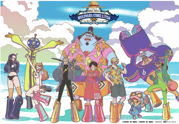 marui_anime's tweet image. 【出張店 ONE PIECE 麦わらストア in OIOI】
8月2日(土)より全国のマルイ・提携施設10ヶ所にて麦わらストアの開催が決定いたしました!
詳細は下記HPよりご確認ください。
詳細≫0101.co.jp/405/info/index…
#麦わらストア #ONEPIECE