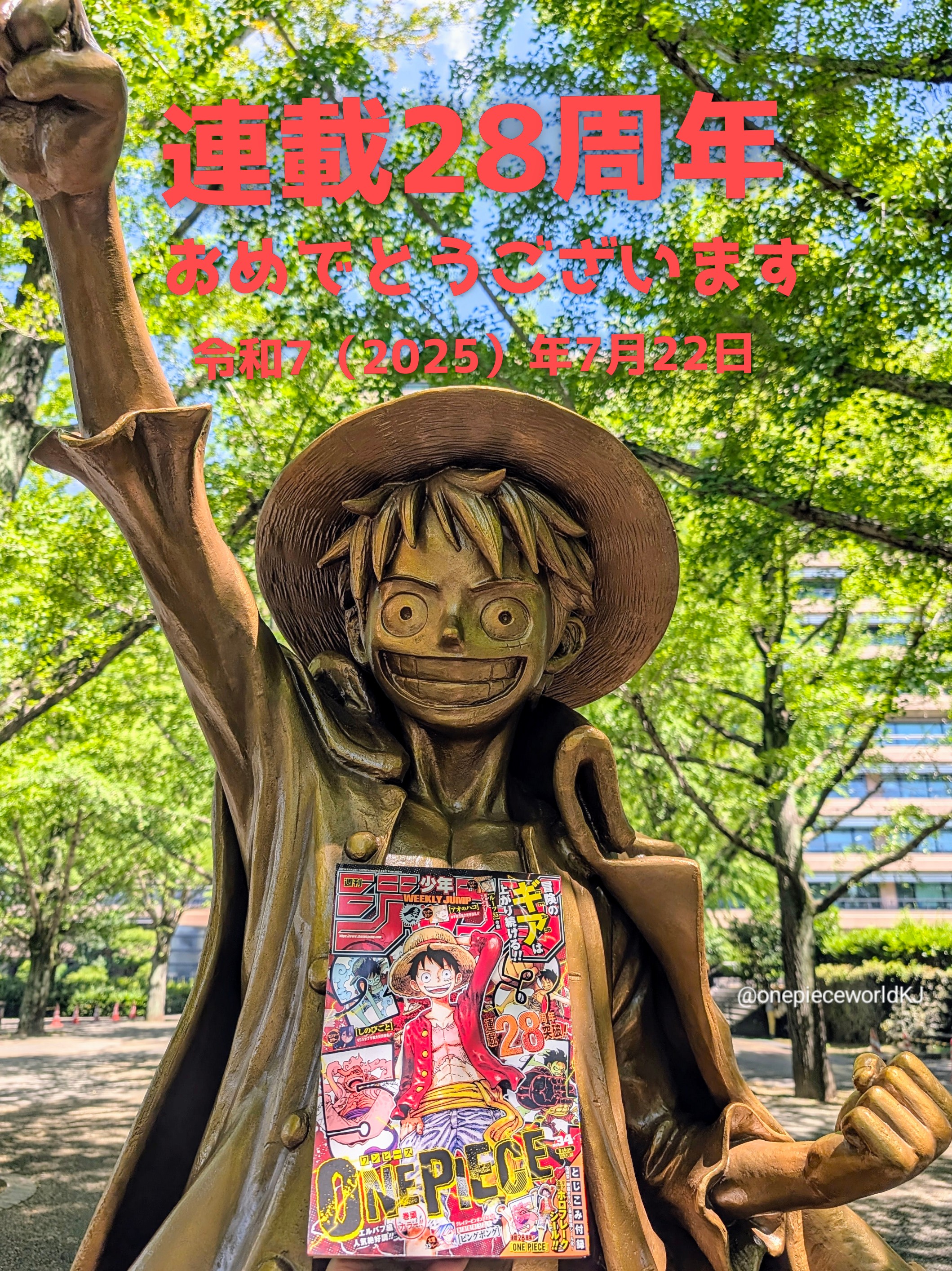 ONE PIECE WORLD KUMAMOTO JAPAN on X: 