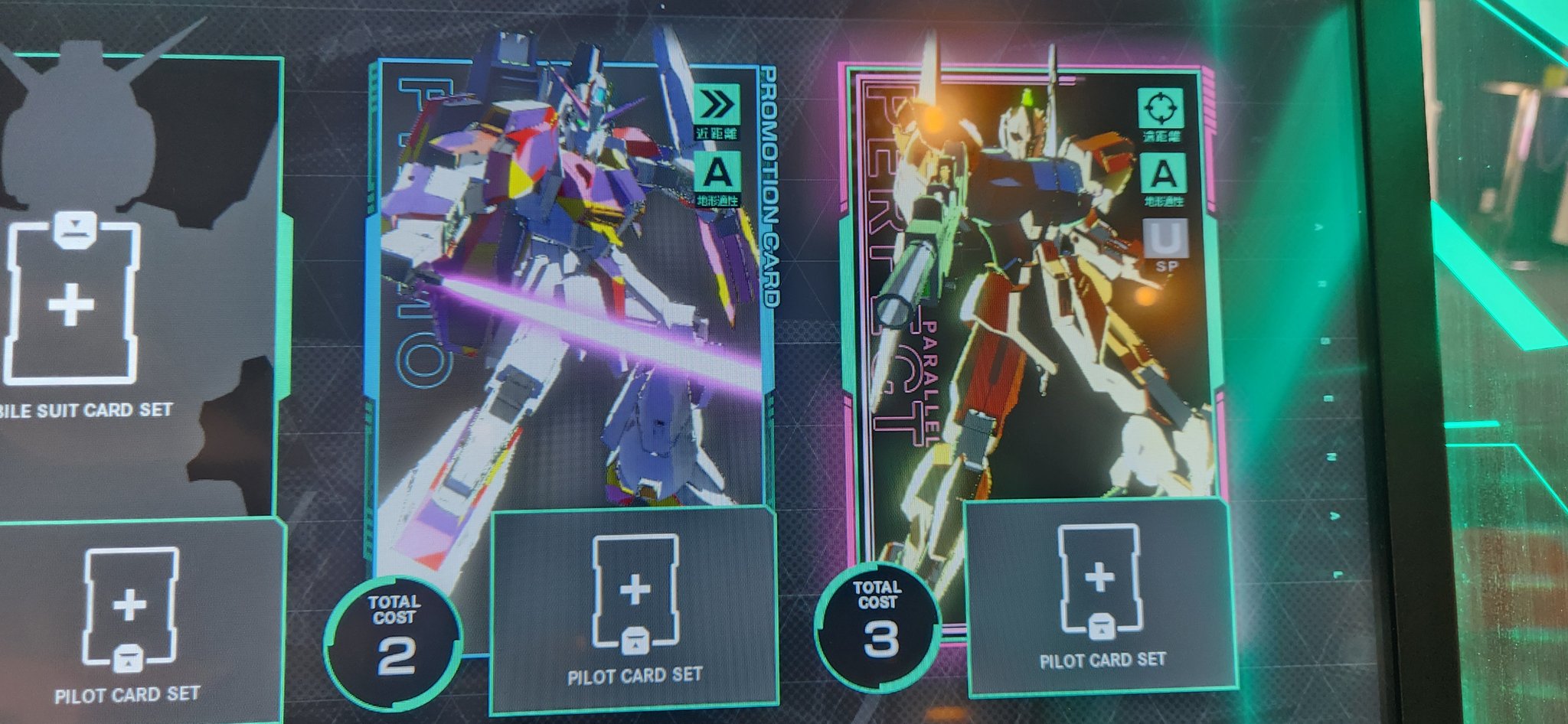 アーセナルベース　他にもございます カードリスト − CARD LIST｜機動戦士ガンダム アーセナルベース