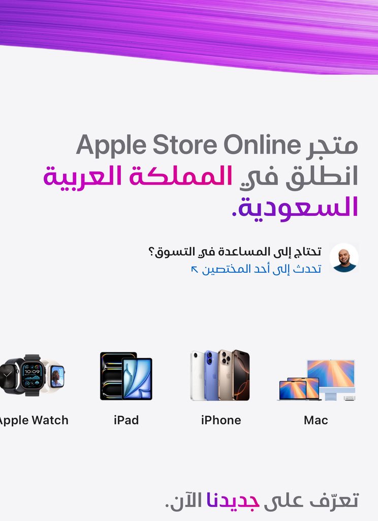 خالد | نڤِقيتور tweet media