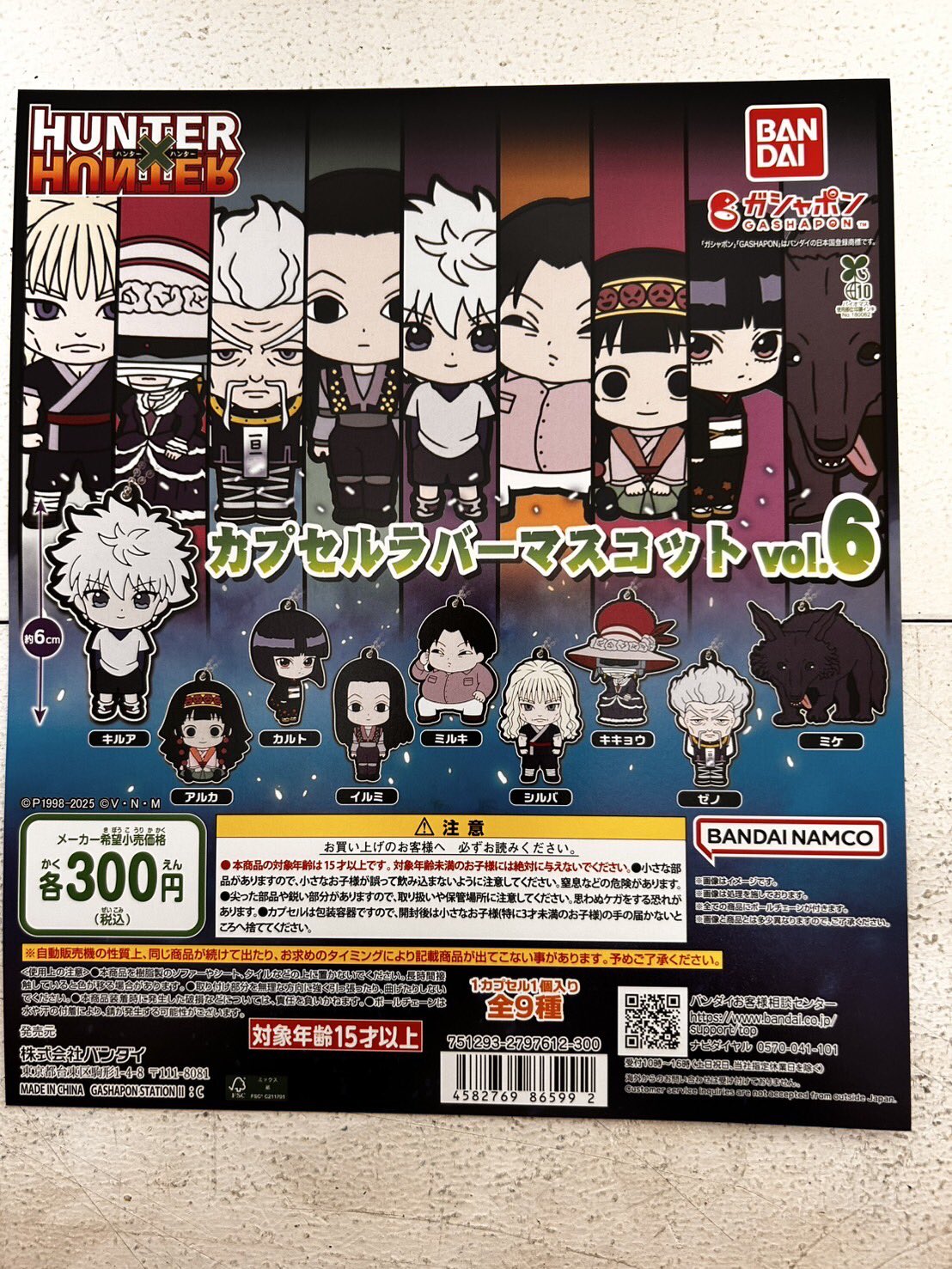 マンガ倉庫長崎時津店 カプセル倉庫 on X: 