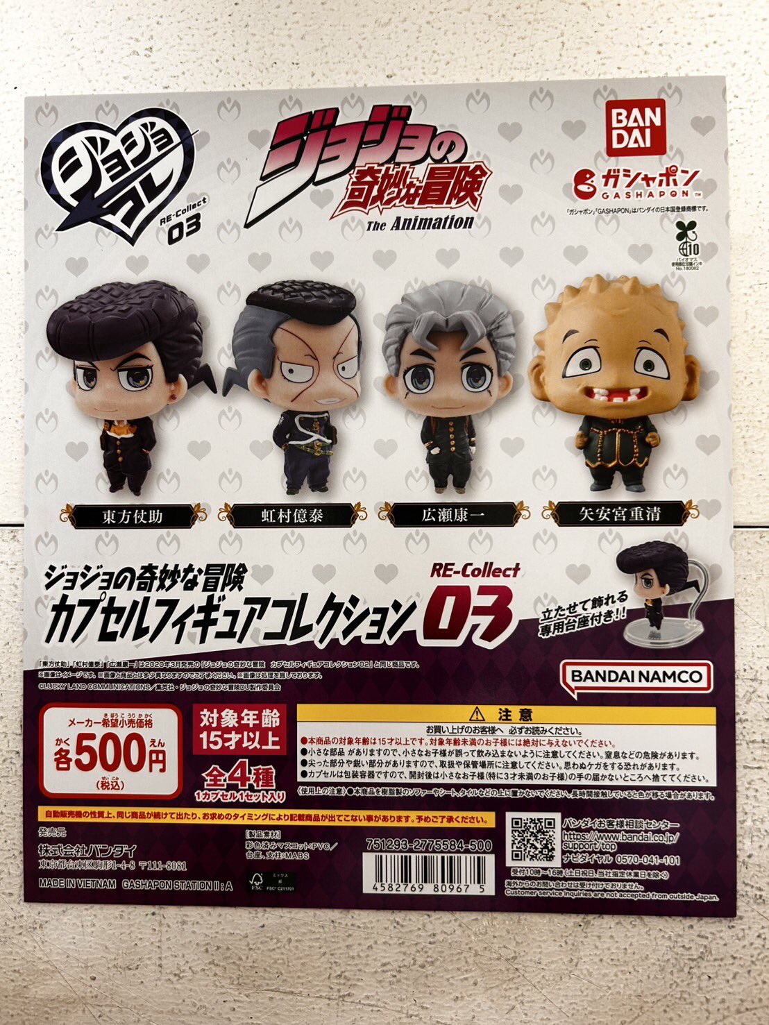 ガチャ Funko Pop! Chalice Exclusive: Dragon Ball Super - Super