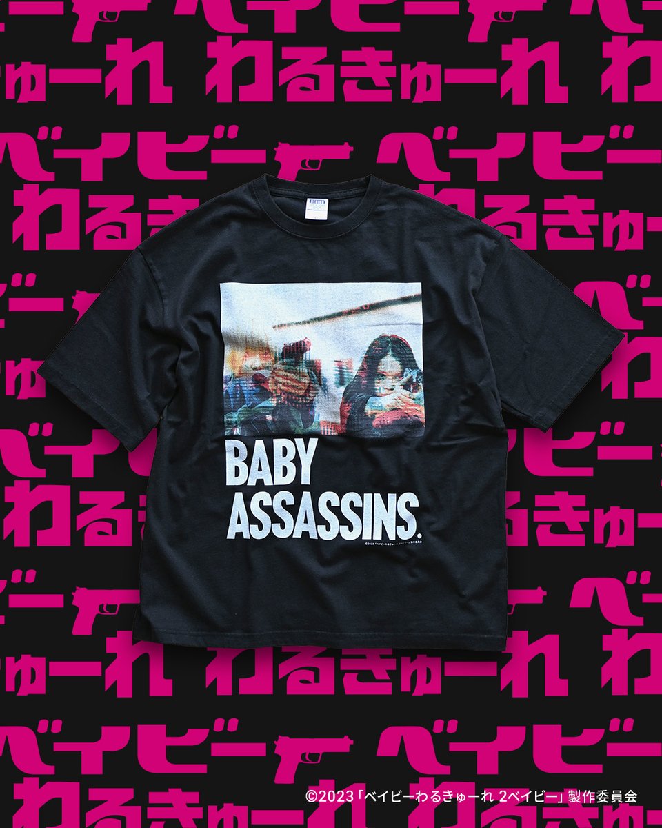 いよいよ今週末7/26(土)からスタートする『ベイビーわるきゅーれ