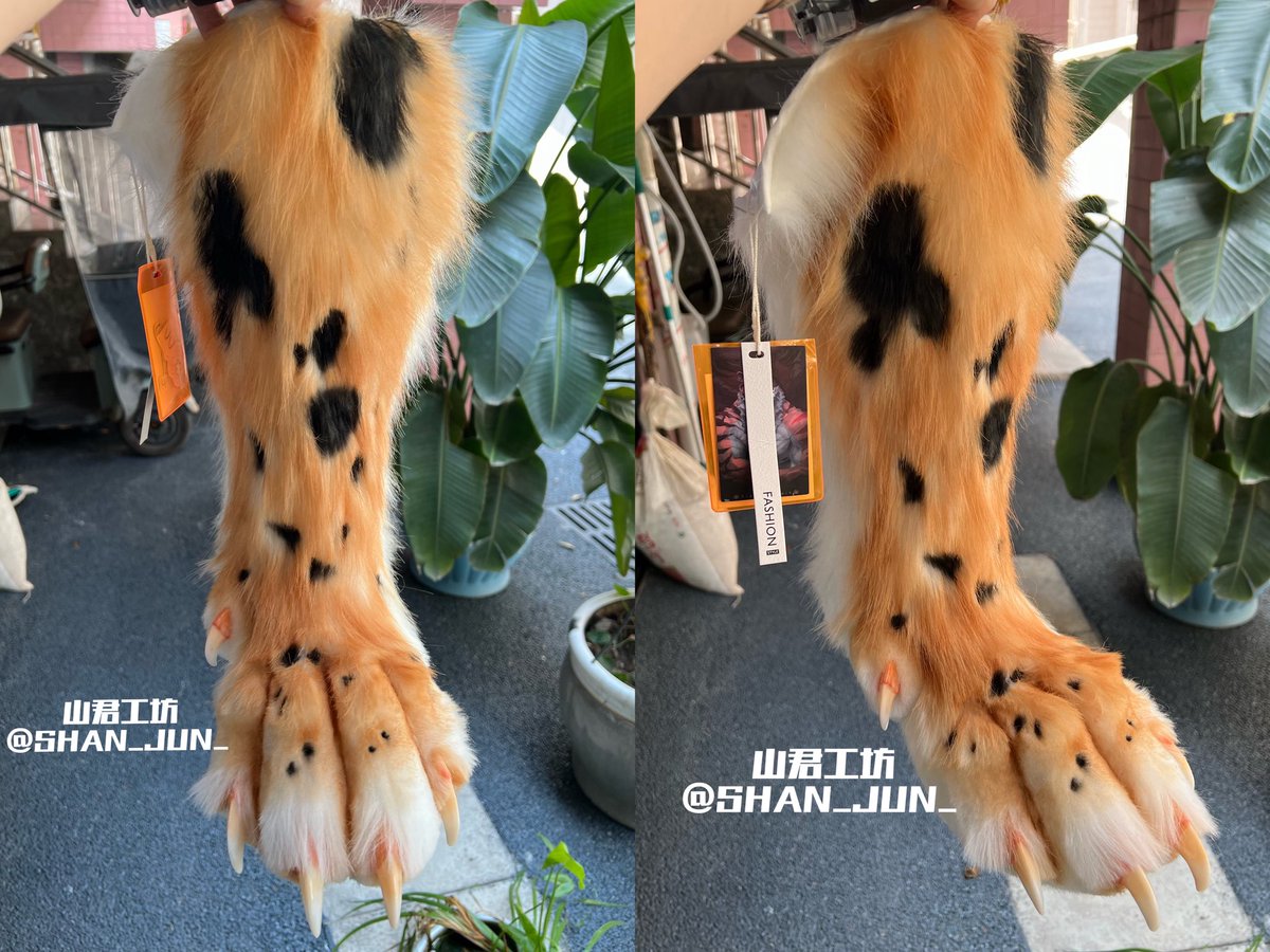SHAN_JUN_'s tweet image. 豹的脚
#山君工坊 #realisticfursuit #furryart #handmade #fursuit #fursuitmaker #兽装 #兽装师 #furryartist #furryartwork #furrycommunity #paws #pawssocks