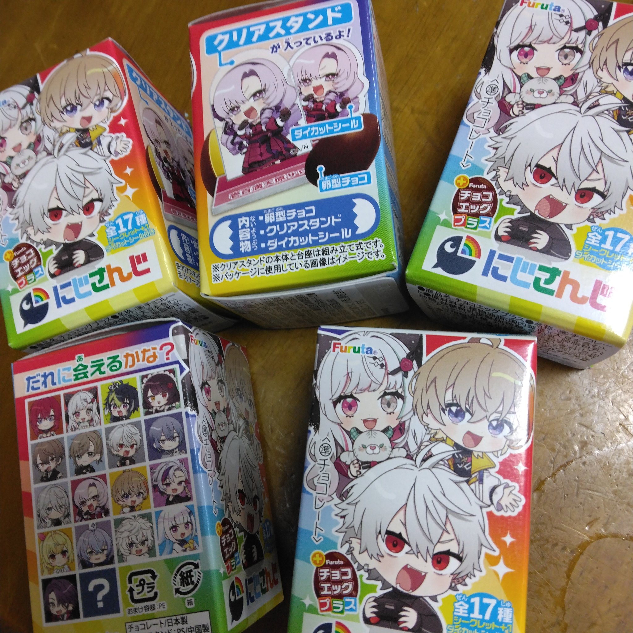がぱおらいす 歴代チョコエッグ115個　大量まとめ売り がぱおらいす様専用 歴代チョコエッグ115個 大量まとめ売り