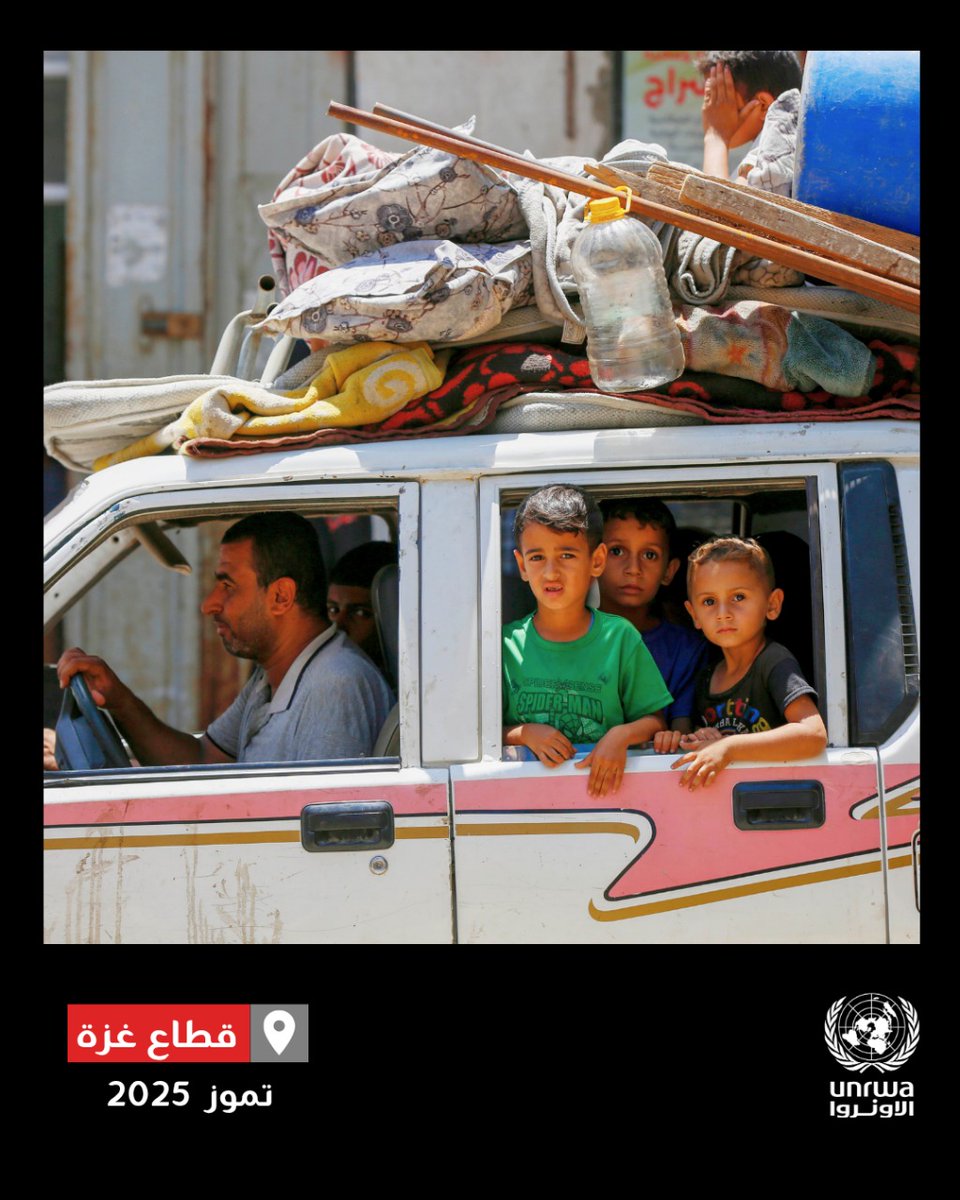 UNRWAarabic's tweet image. يستمر النزوح في أنحاء #غزة، حيث لم يعد الوصول ممكنًا إلا إلى أقل من عُشر مساحتها، مما فاقم من العزلة بين الشمال والجنوب.
يُجبر الناس على الفرار مجددًا، دون أي مكان آمن يلجؤون إليه.
لقد نزح الكثيرون بالفعل عدة مرات.
#وقف_إطلاق_النار بات ضرورة ملحة.