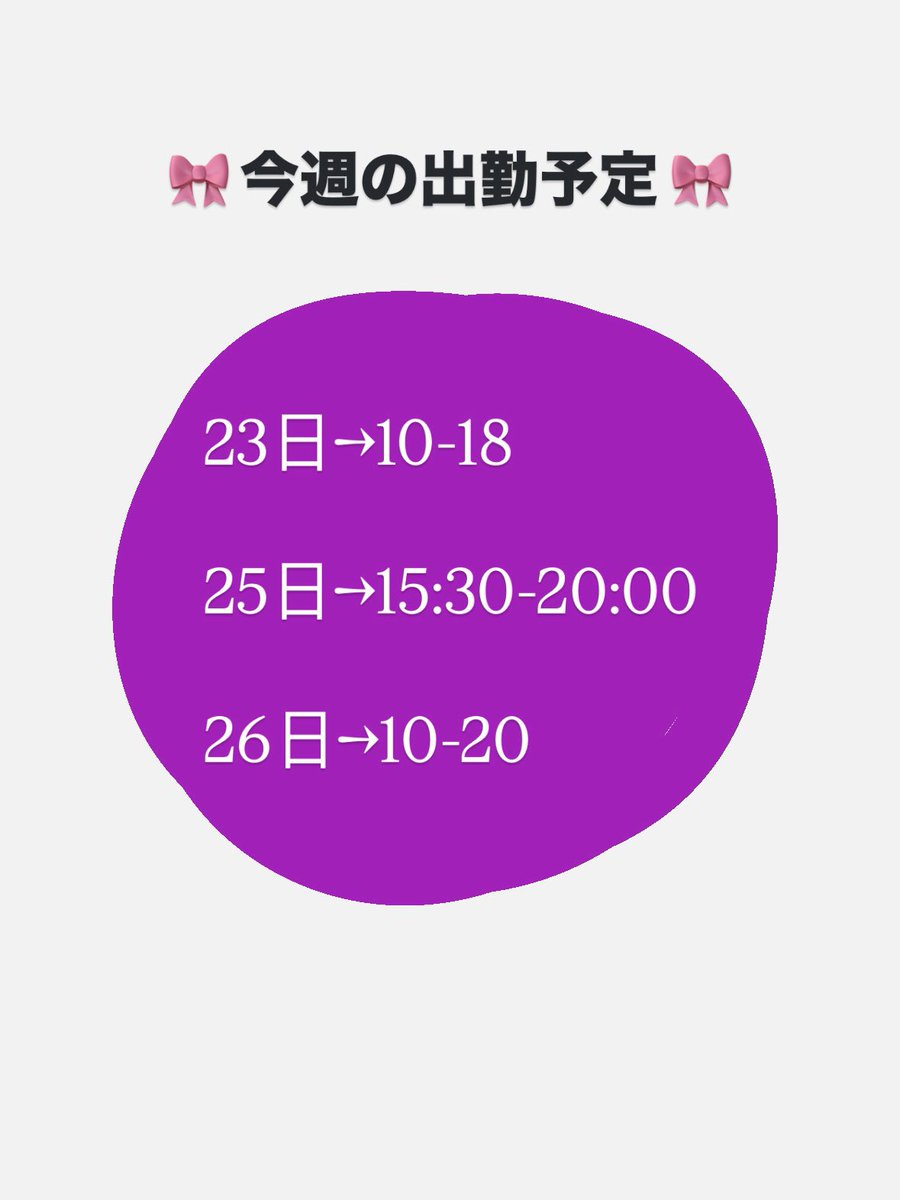 ゆな (@OW0VDnAkEw34936) / Posts / X