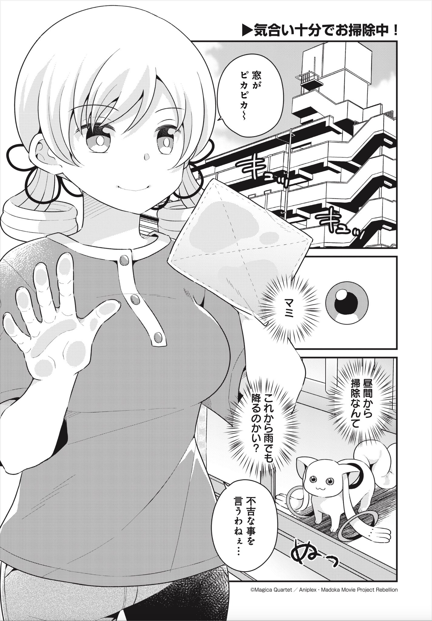 あらあらなはまらたひわさばりまふざざはたら GwcKRL4akAA9kV0.jpg:large