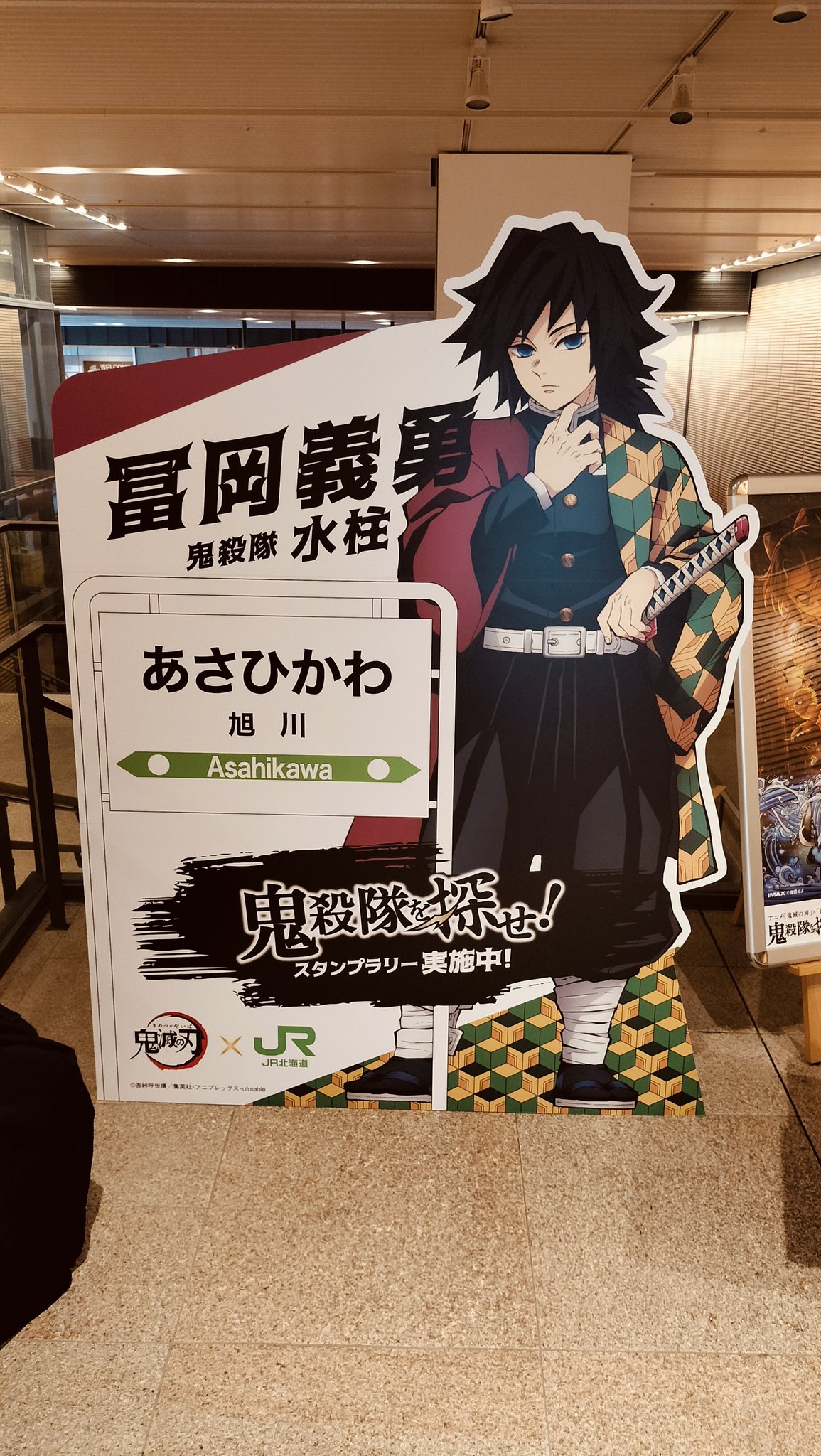 スタレビ旭川  ゆみくま りんパパ2022NUEVO on X: 