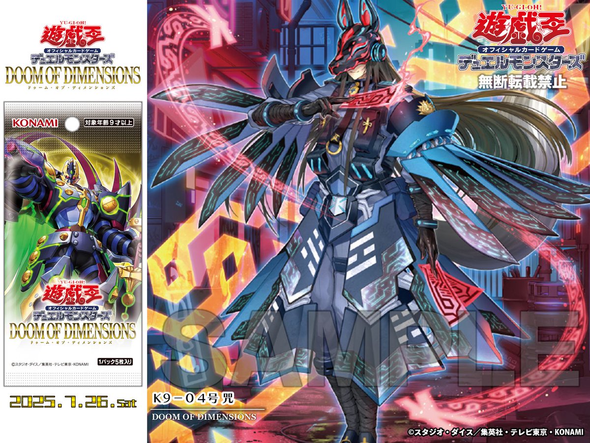 遊戯王　SR以上 1000枚　大量　まとめ　＊922 公式】遊戯王OCG on X: 