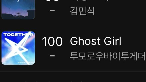 Ghost Girl on MELON TOP100 — 7/22

12:00 KST — #100
13:00 KST — #100
14:00 KST — #100
15:00 KST — #100

#YEONJUN #연준 #ヨンジュン <a href="/TXT_bighit/">TXT OFFICIAL</a>