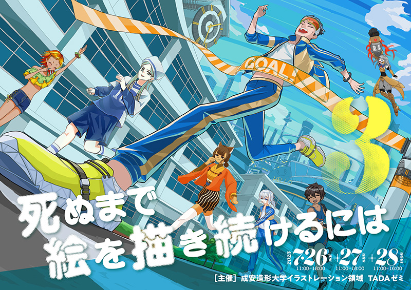 未生流明治45年の生け方の図書です。中の絵は綺麗に保存されています。 Coffee Books Gallery iTohen on X: 