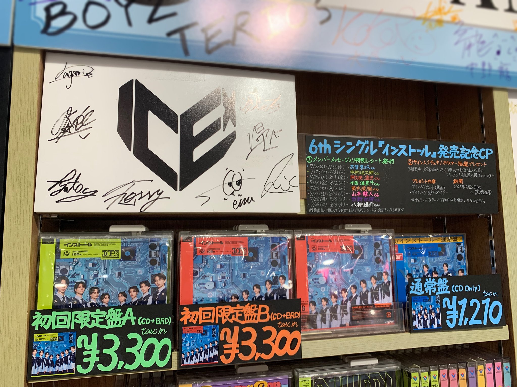 DVD monsta x タワレコ特典付 MONSTA X｜全世界約70ヵ国で公開された映画『MONSTA X:THE