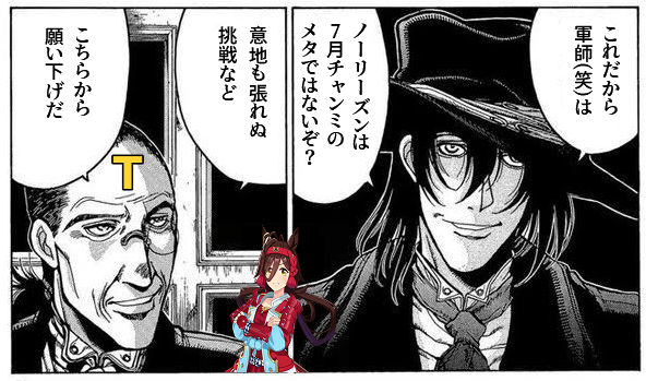 fannneru06's tweet image. 【ウマ娘】キミと勝ちたい
#ウマ娘