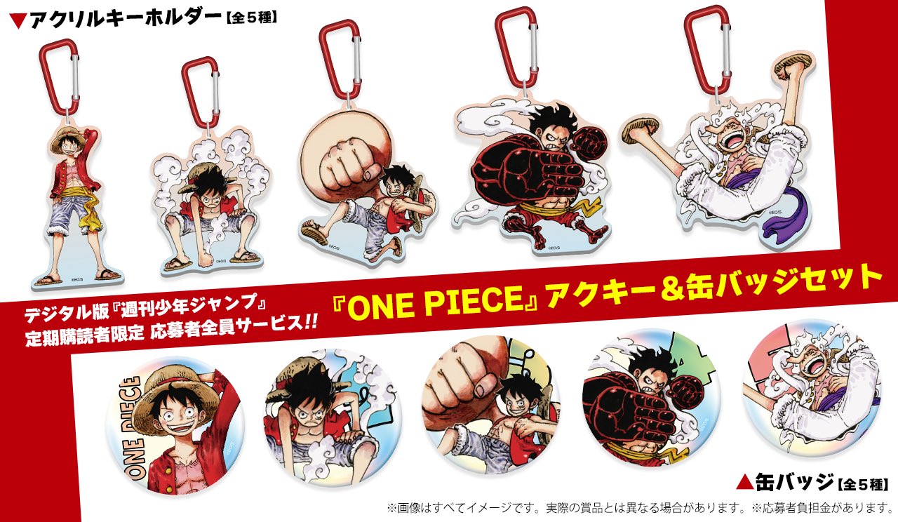 週刊少年ジャンプ 2021 3・4 5・6号　ONE PIECE セット売り 週刊少年ジャンプ 2021 3・4 5・6号 ONE PIECE セット売り ONE