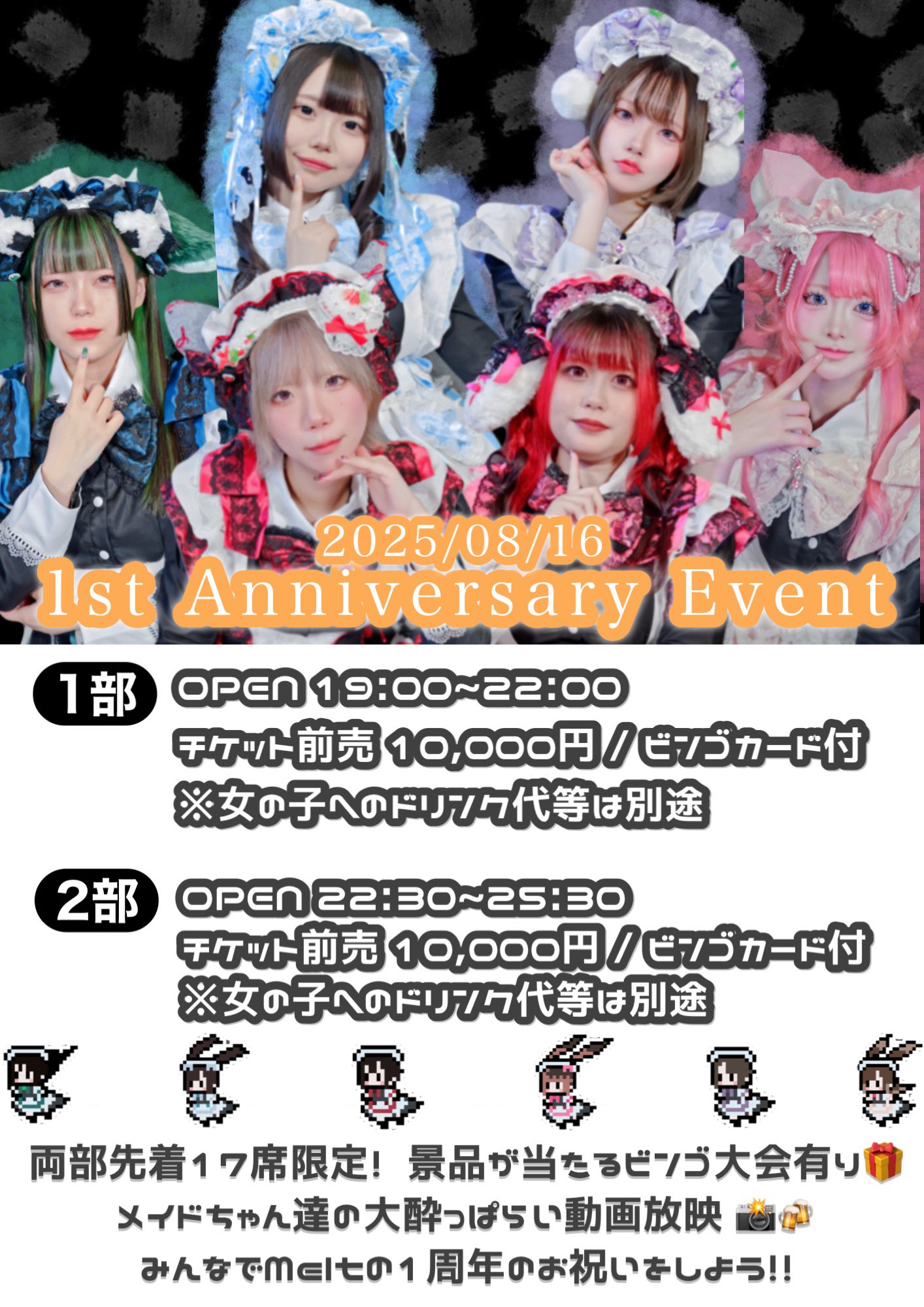 choco♡様オーダー専用ページ OSAMU (@chocochip_design) • Instagram photos and videos