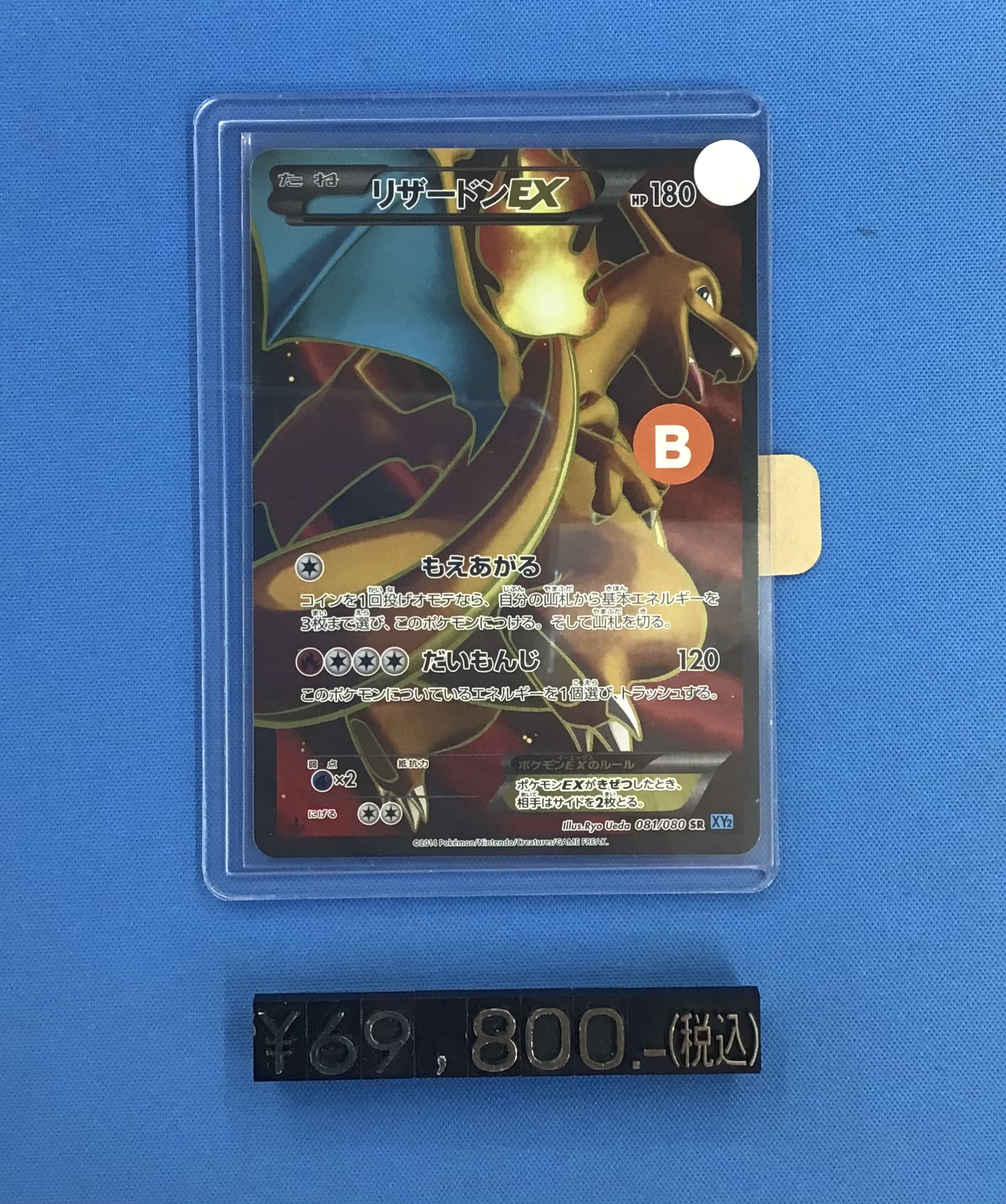 ジ*太様 ポケカまとめ売り ポケカ まとめ売り シュリンク付Box - メルカリ
