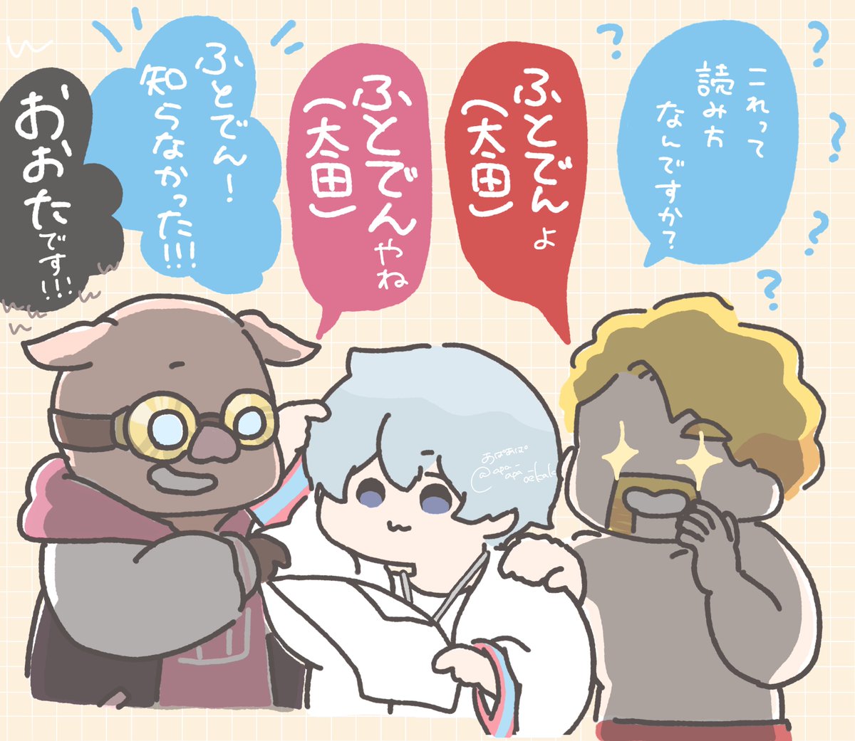 みかん様♡専用ページ みかん🍆 (@tMikan530) / X