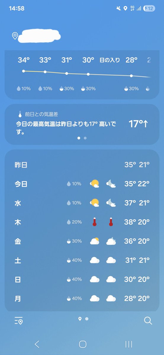 kimura0829's tweet photo. 北海道気温バグってるんだが https://t.co/y5F6yUExvD