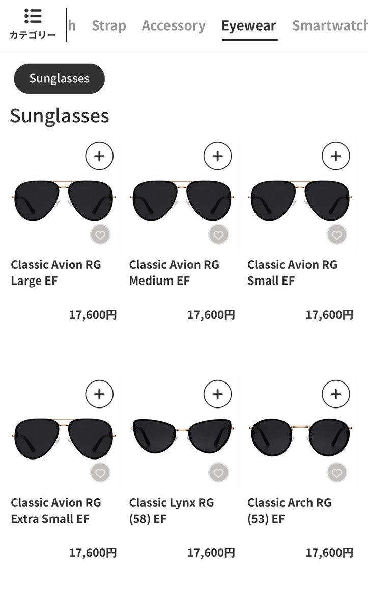 matsutoshisan's tweet image. menuでファッション雑貨買えるようになってる

急いでオシャレしなきゃって時に役立つね

そんなシーン、ある？