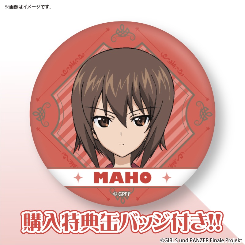 happypriroll's tweet image. ✨SPECIALセール開催中✨
ケーキ&マカロン全商品10%OFF!!
『ガールズ&パンツァー』の商品も対象です✨
お得なセールは【7月31日(木)】まで!
詳細は⇨priroll.jp/shopbrand/ct13…
#garupan