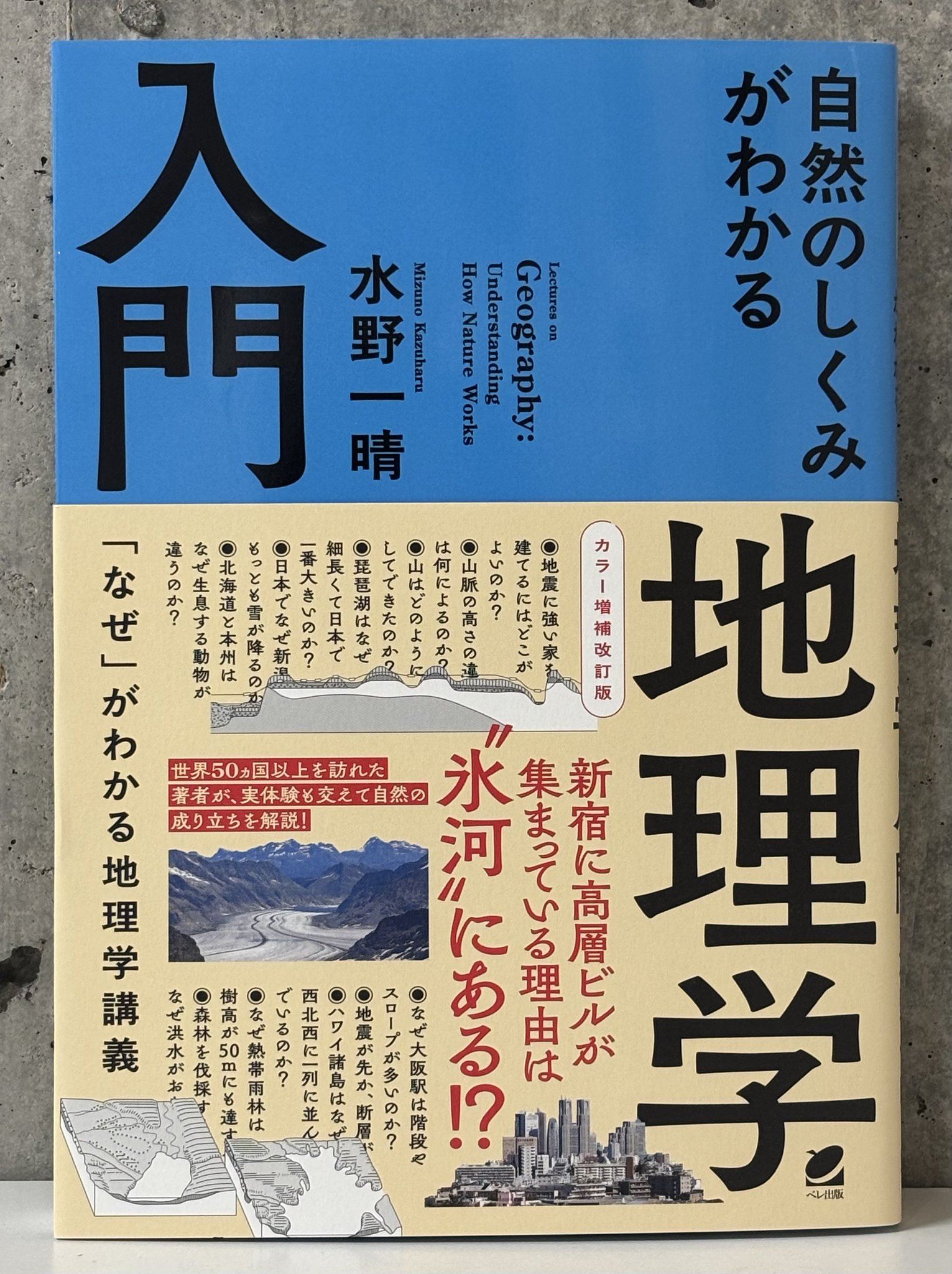 粘弾性力学の基礎/丸善雄松堂/リチャ-ド・Ｍ．クリステンセン（ペーパーバック） 粘弾性力学の基礎/丸善雄松堂/リチャ-ド・M．クリステンセン