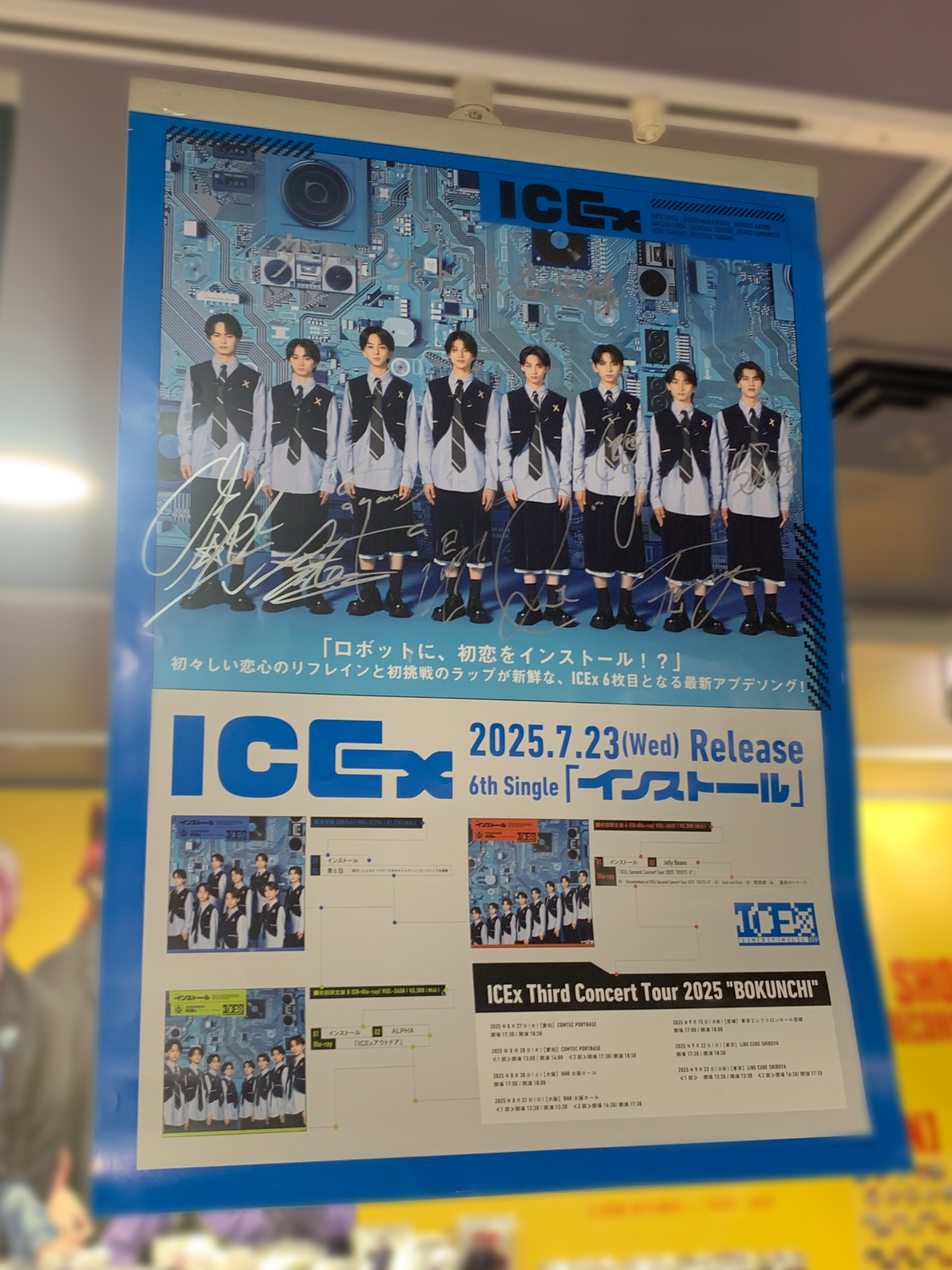 SAYMYNAME 渋谷タワレコ特典 コンプ SAYMYNAME 渋谷タワレコ特典 コンプ SAYMYNAME 渋谷タワレコ特典