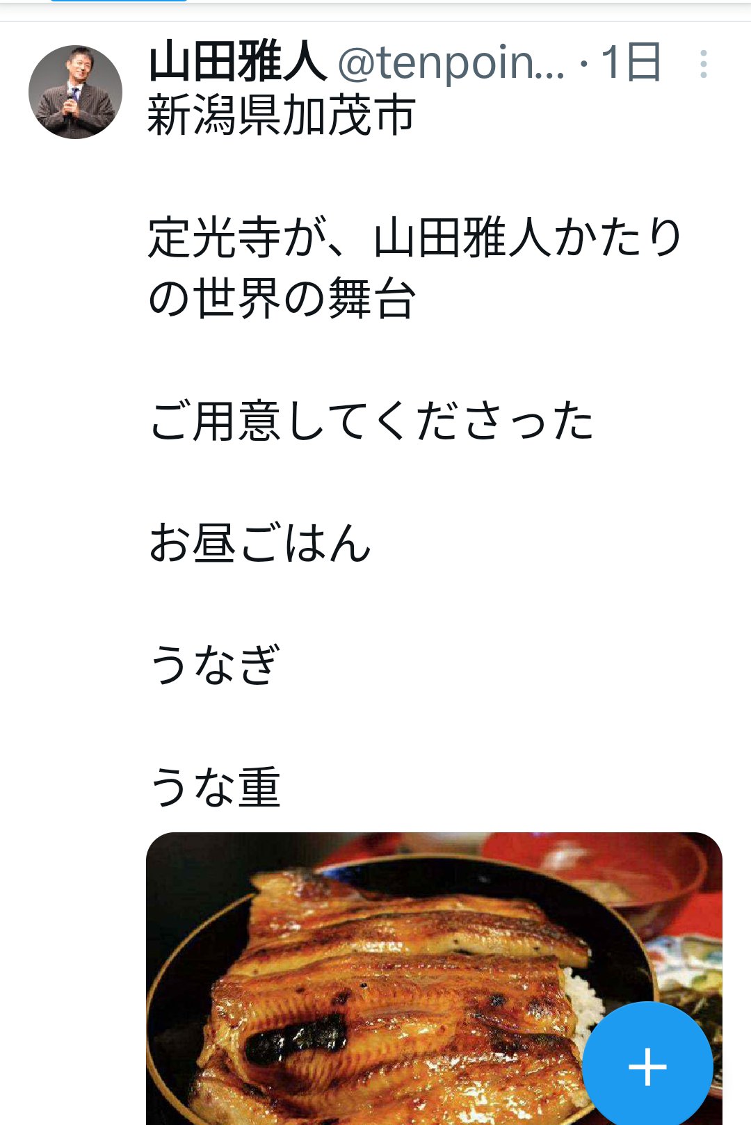 【1237.2319.2315.1699】uduki様 リクエスト 4点 まとめ Miyuki Chikara on X: 
