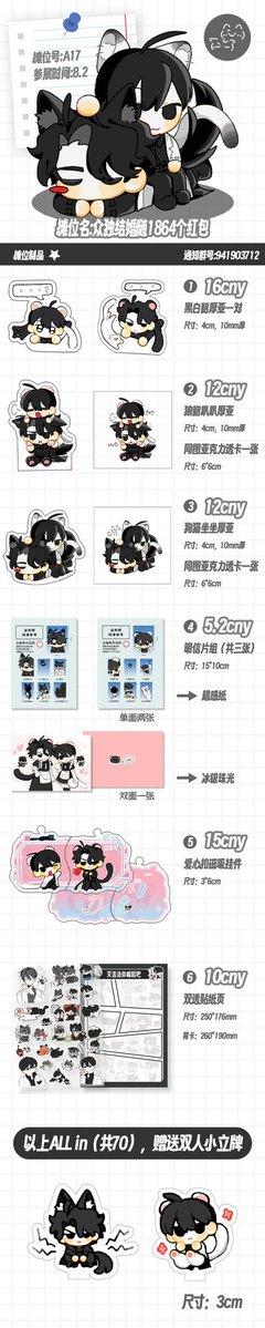 b_33j's tweet image. 广州众独only摊宣来了!
摊位:众独结婚随1864个红包
摊位号:A17
通知qq群:941903712
摊位无料到摊可拿!有购入意向可进群,会在开展前两天开点单码,现场也可购!后续会有线上通贩在微店
感谢宣图美工:北墙
主办:@GZjoongdokonly
#joongdok #众独