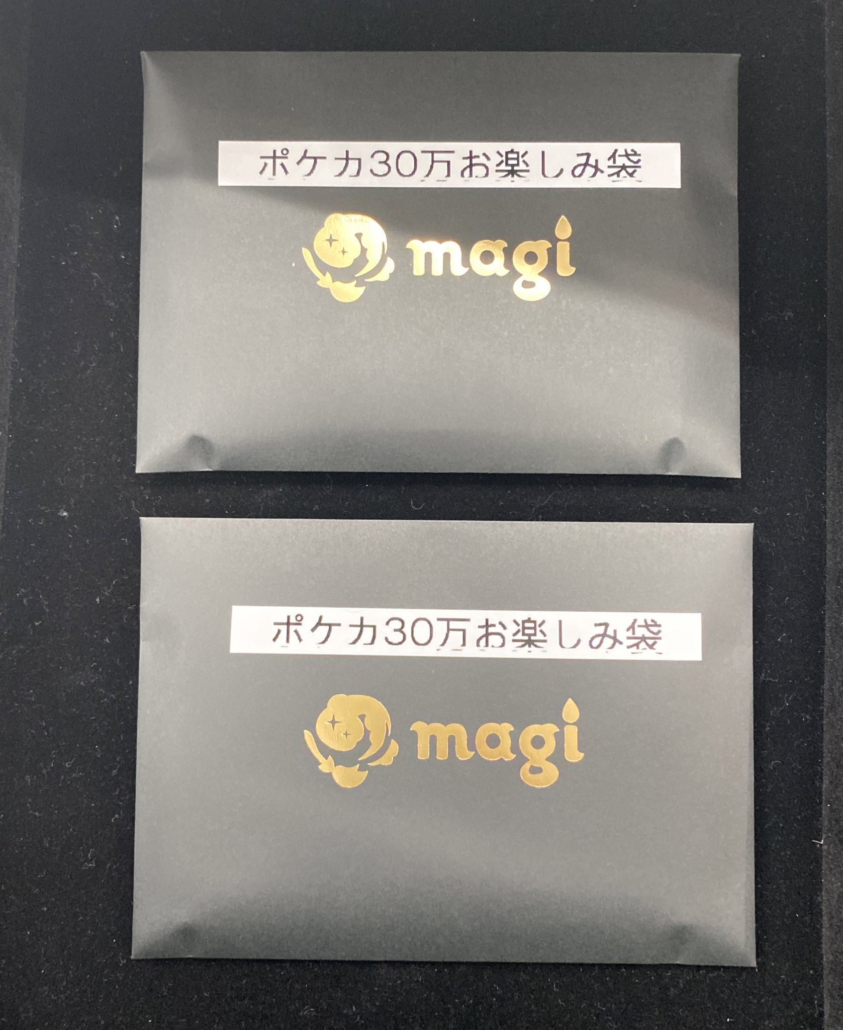 ポケモン - 【大宮店】【magi公式】ポケカお楽しみ袋1万円 大宮店】【magi公式】ポケカお楽しみ袋1万円の通販 土日祝休