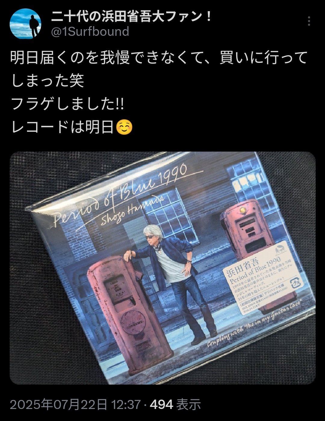 浜田省吾　まとめ売り　29点 Yahoo!オークション - 帯付 2CD 浜田省吾 / J.BOY Shogo Hamada