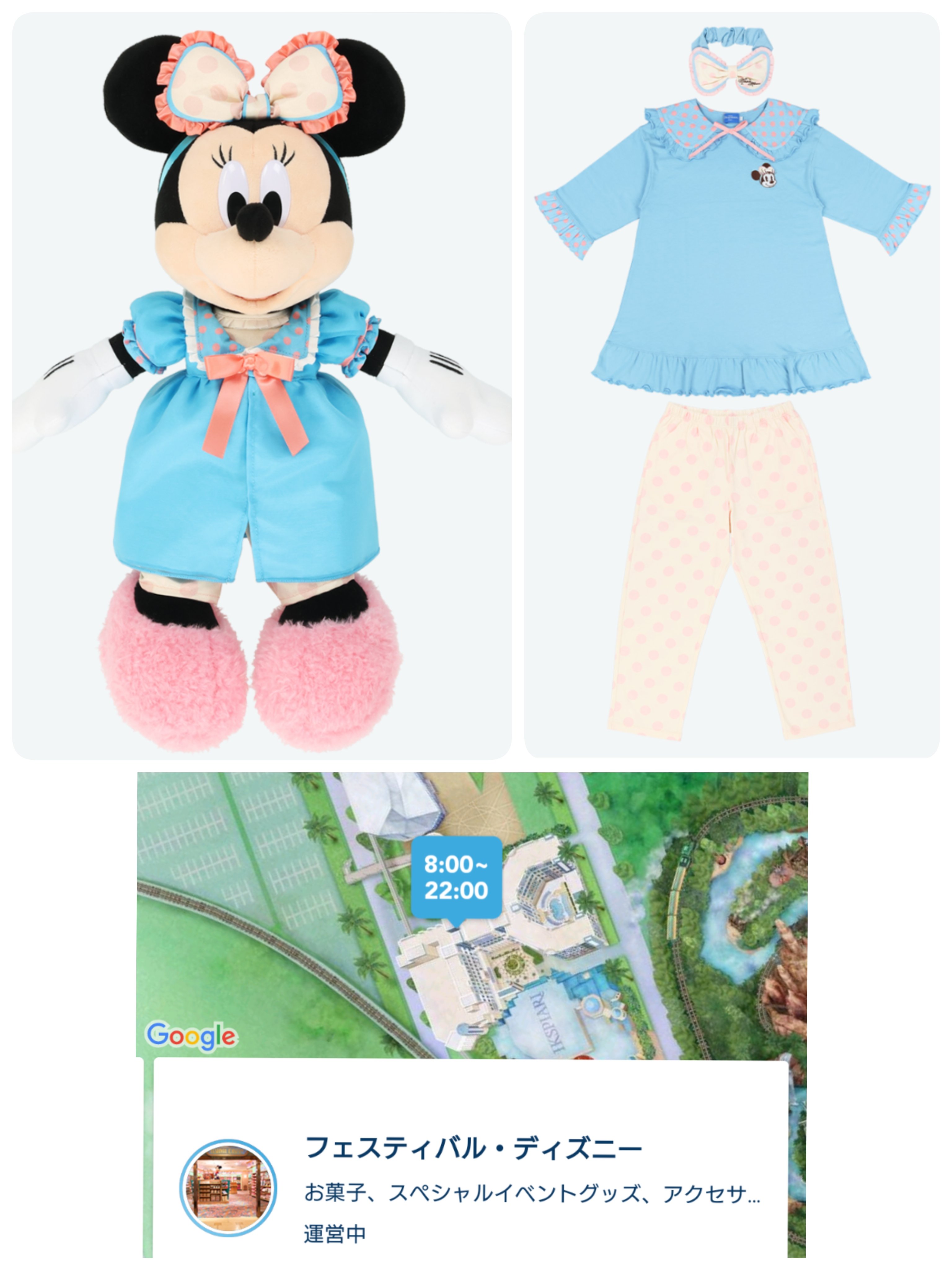 でぃちゃん/TDR最新情報 ディズニー情報 on X