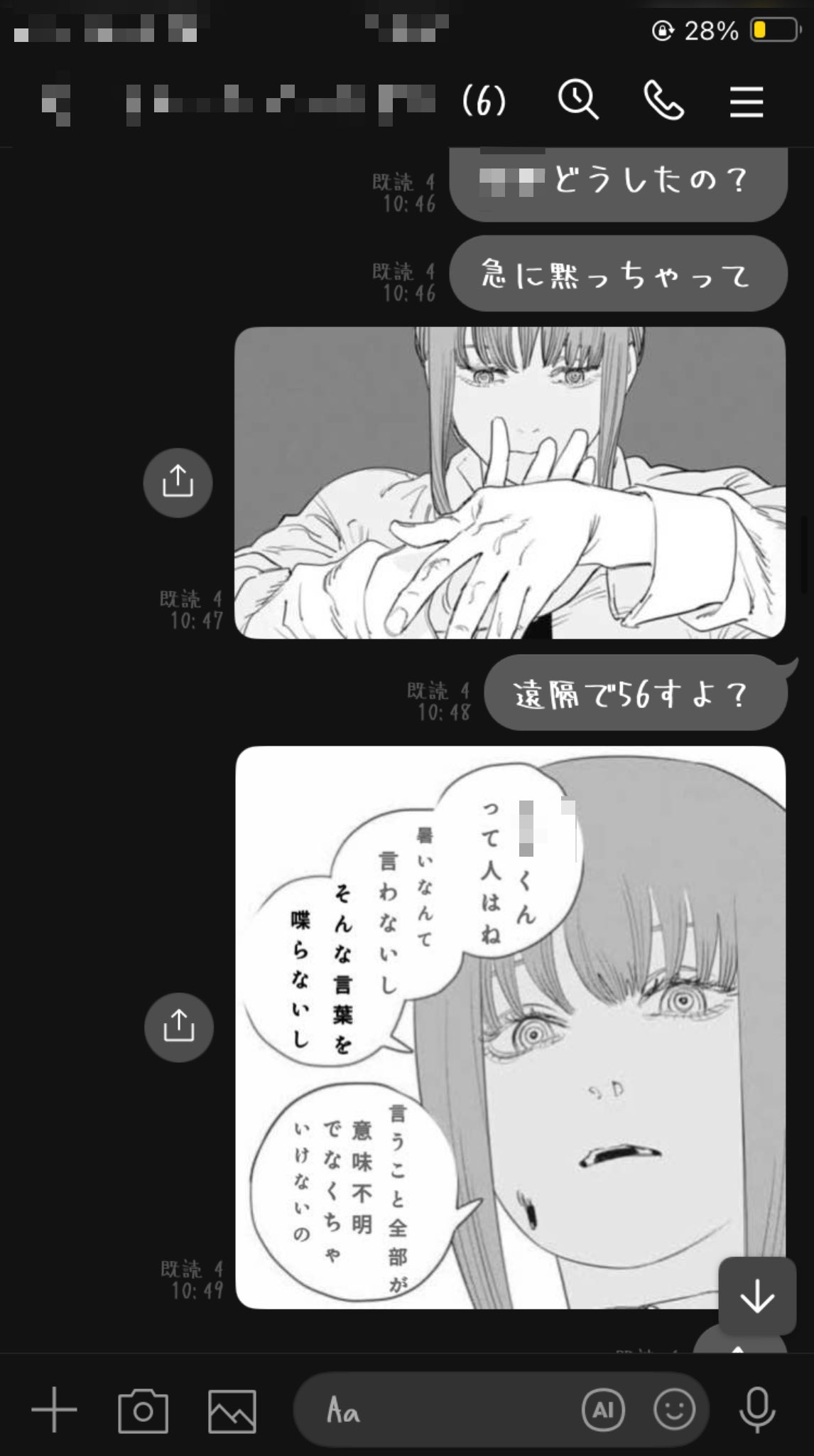 ぽぽぽぽんすけページ❁⃘*.゜ ポポポポップコーン (@ZGlMeQLQsd56891) / X