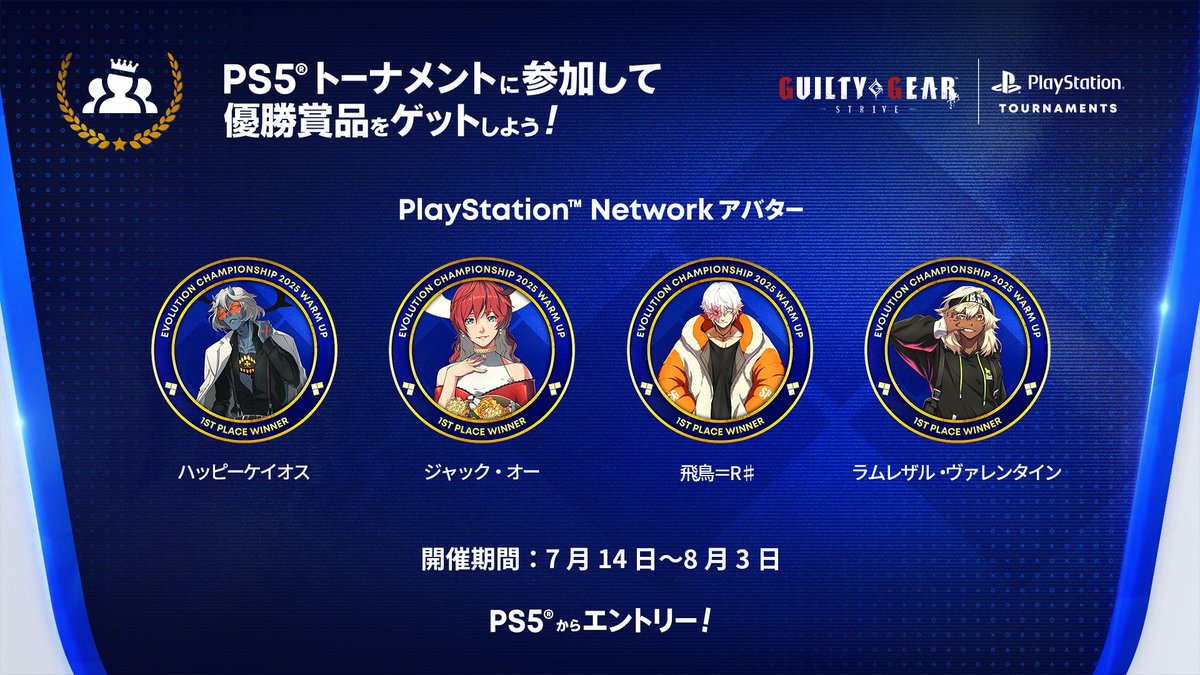 FGCPST's tweet image. ◥◣EVO 2025 Warm-Up 開催中◢◤
📅開催期間:7月14日〜8月3日
#EVO2025 に向けて練習しよう!
3タイトルで毎日トーナメントを実施!
🔥 GUILTY GEAR -STRIVE-
🔥 鉄拳 8
🔥 餓狼伝説: City of the Wolves
詳細はコチラ🔽
playst.cc/evo-vegas-warm…
#GGST #鉄拳8 #餓狼伝説