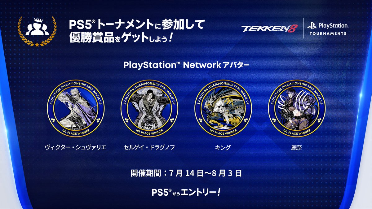 FGCPST's tweet image. ◥◣EVO 2025 Warm-Up 開催中◢◤
📅開催期間:7月14日〜8月3日
#EVO2025 に向けて練習しよう!
3タイトルで毎日トーナメントを実施!
🔥 GUILTY GEAR -STRIVE-
🔥 鉄拳 8
🔥 餓狼伝説: City of the Wolves
詳細はコチラ🔽
playst.cc/evo-vegas-warm…
#GGST #鉄拳8 #餓狼伝説