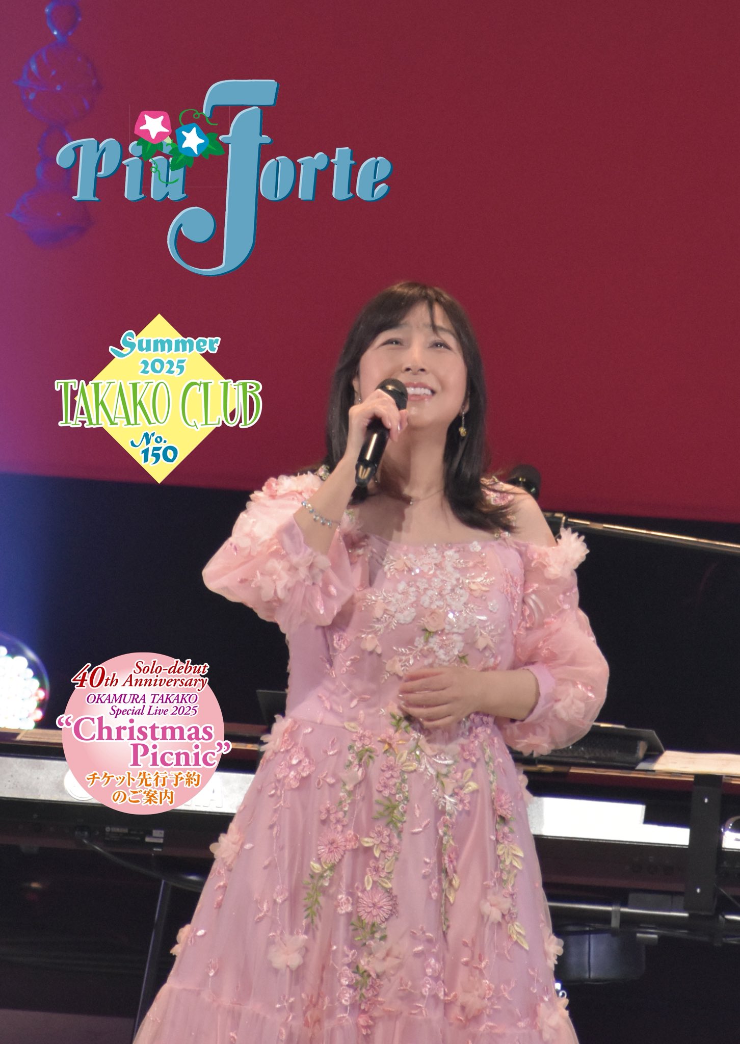 BD / 岡村孝子 / ENCORE X OKAMURA TAKAKO Special Live 2024