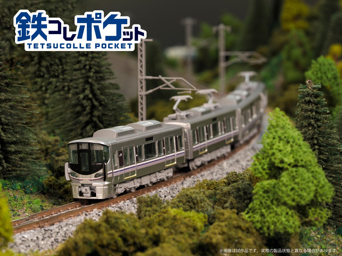 ✨セール中　TOMYTEC ジオコレ　鉄道模型　16点セット　レア物　新品 ✨セール中 TOMYTEC ジオコレ 鉄道模型 16点セット レア物 新品