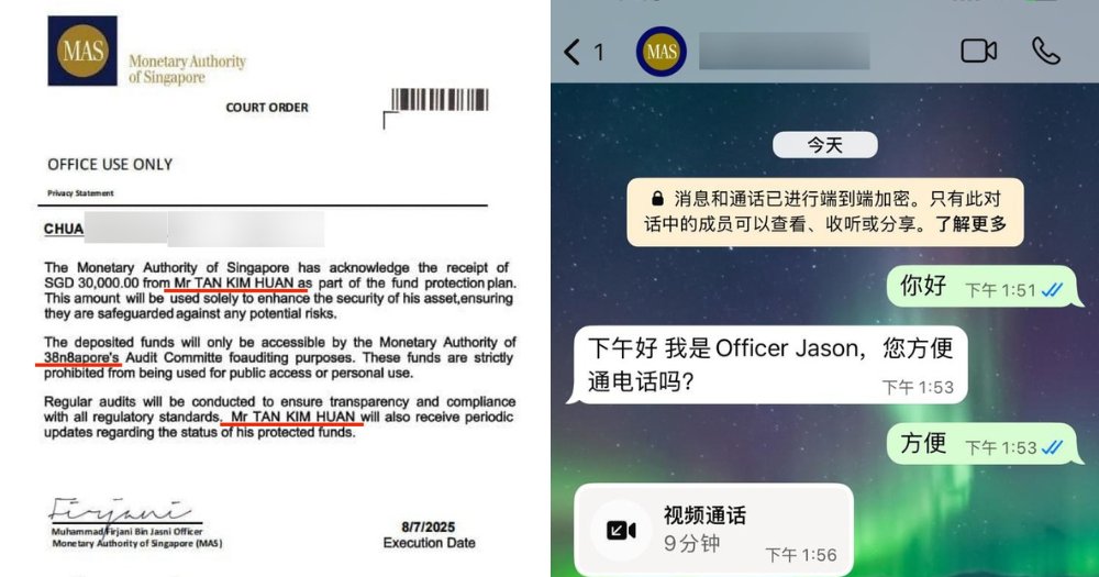 MothershipSG's tweet image. Woman, 73, loses S$30,000 to MAS officer impersonation scam, helps police catch runner when scammer asks for another S$30,000 bit.ly/410LKw7
