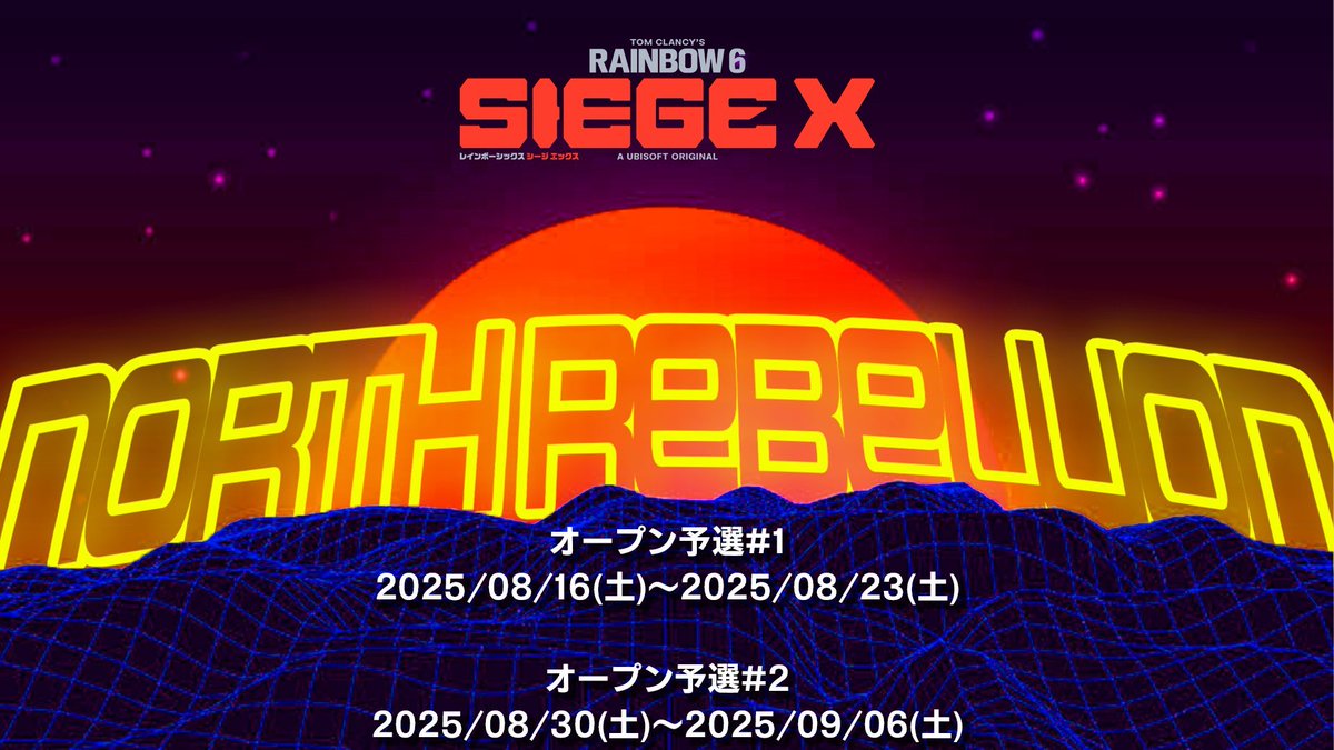 Rainbow6JP's tweet image. 💰賞金総額400万円
--- R6SX Esports 2025 日韓大会 ---

🇯🇵APAC NORTH REBELLION🇰🇷

🎮 オープン予選の参加登録受付中⤵️
ubi.li/Zs0Jt
大会の雰囲気を味わってみるのもいいかも？

📆【予選スケジュール】
📍オンライン予選#1
8月16日(土)～8月23日(土)
📍オンライン予選#2…