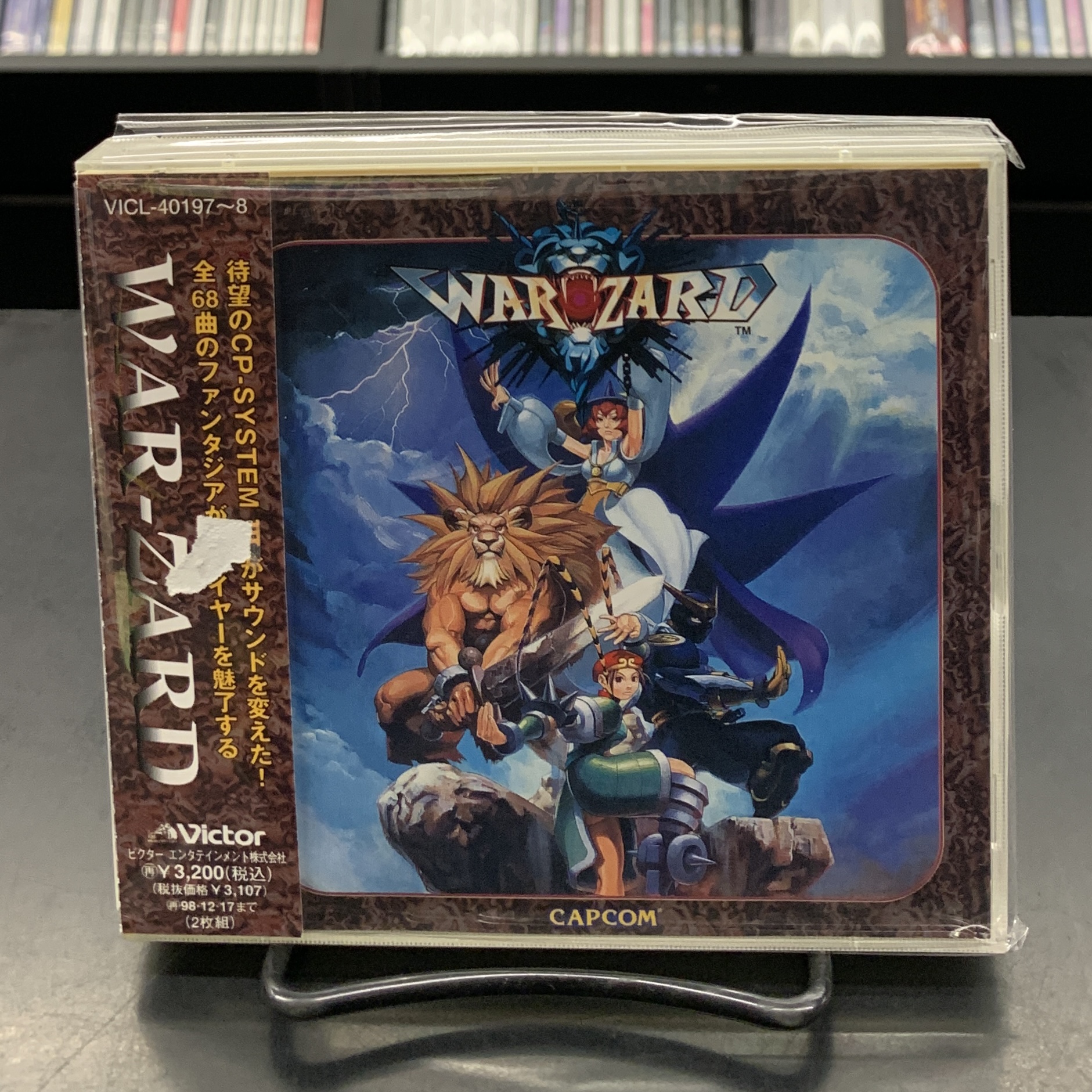 【未開封】世界と世界の真ん中で　FC会員限定　サウンドトラックCD ディスクユニオン アニソン・ゲームミュージックストア on X