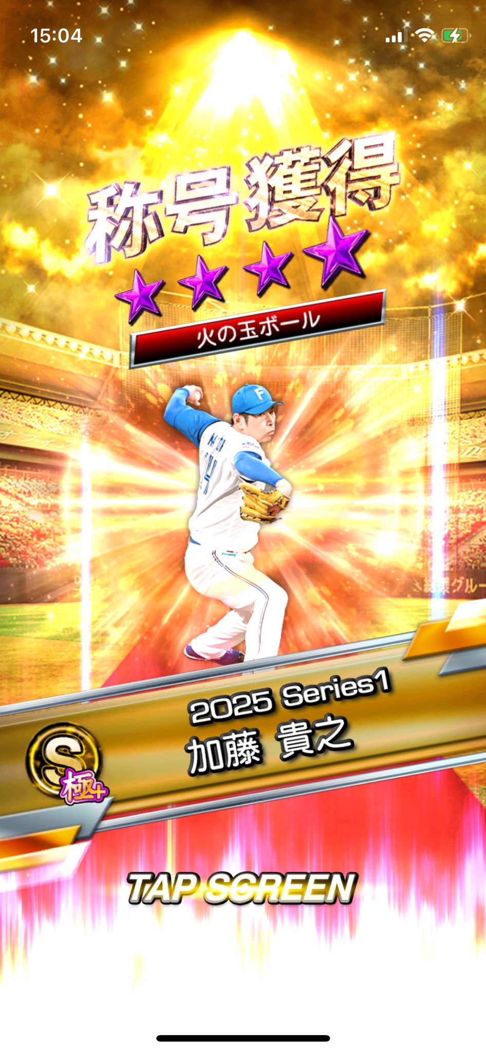 tsubasa Next8/1.2.3 京セラドーム大阪 on X: 